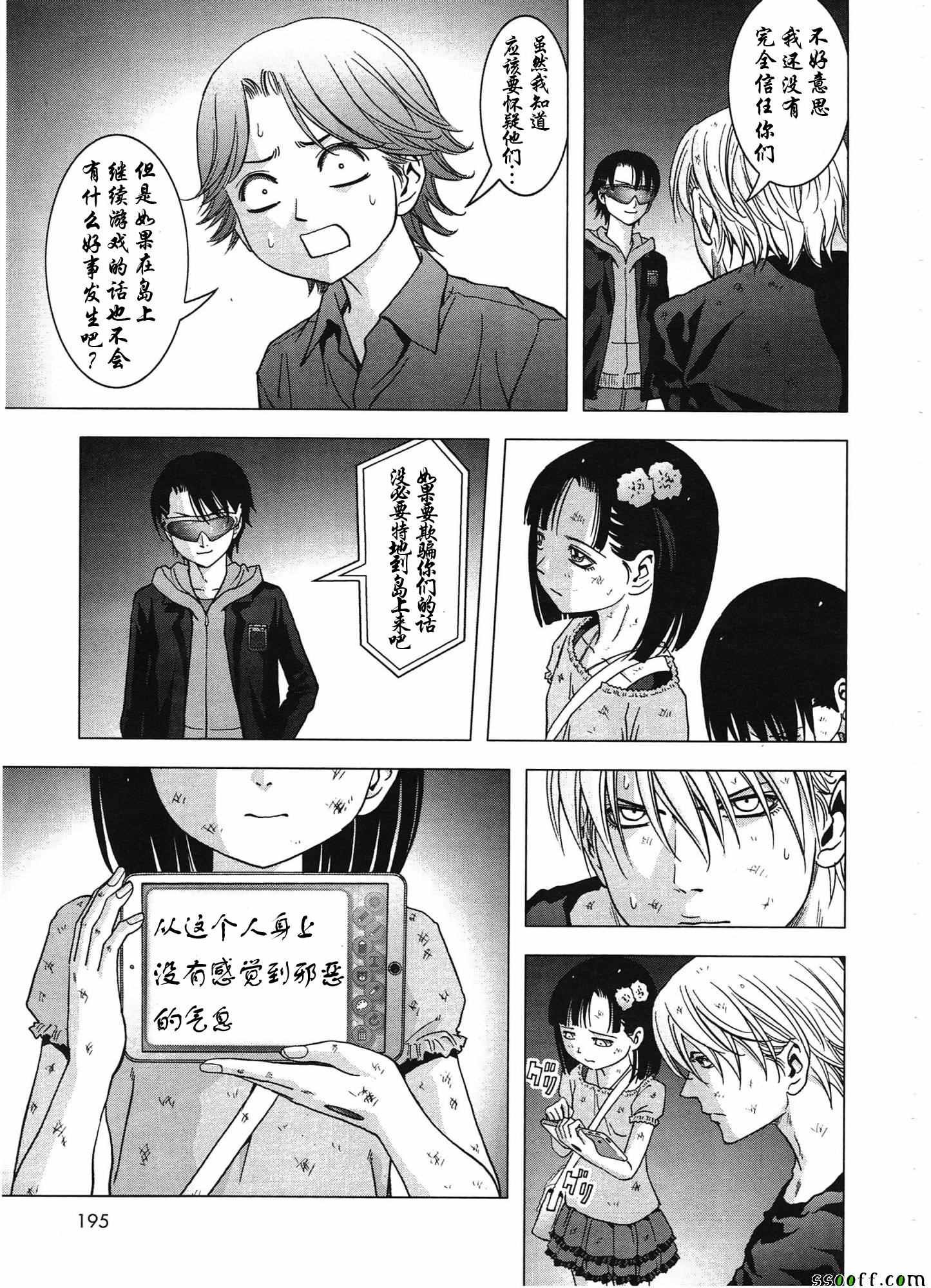 第106话