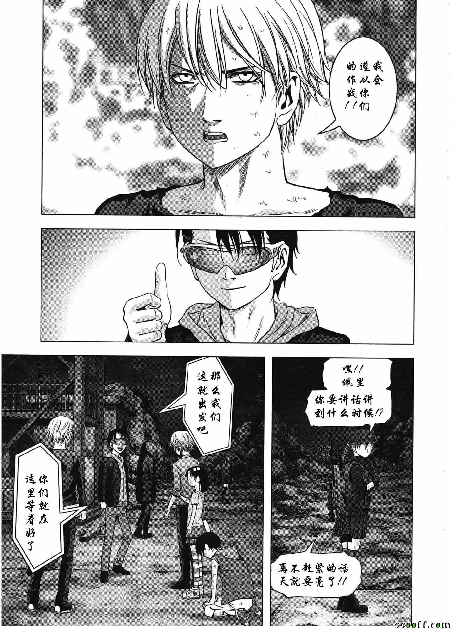 第106话