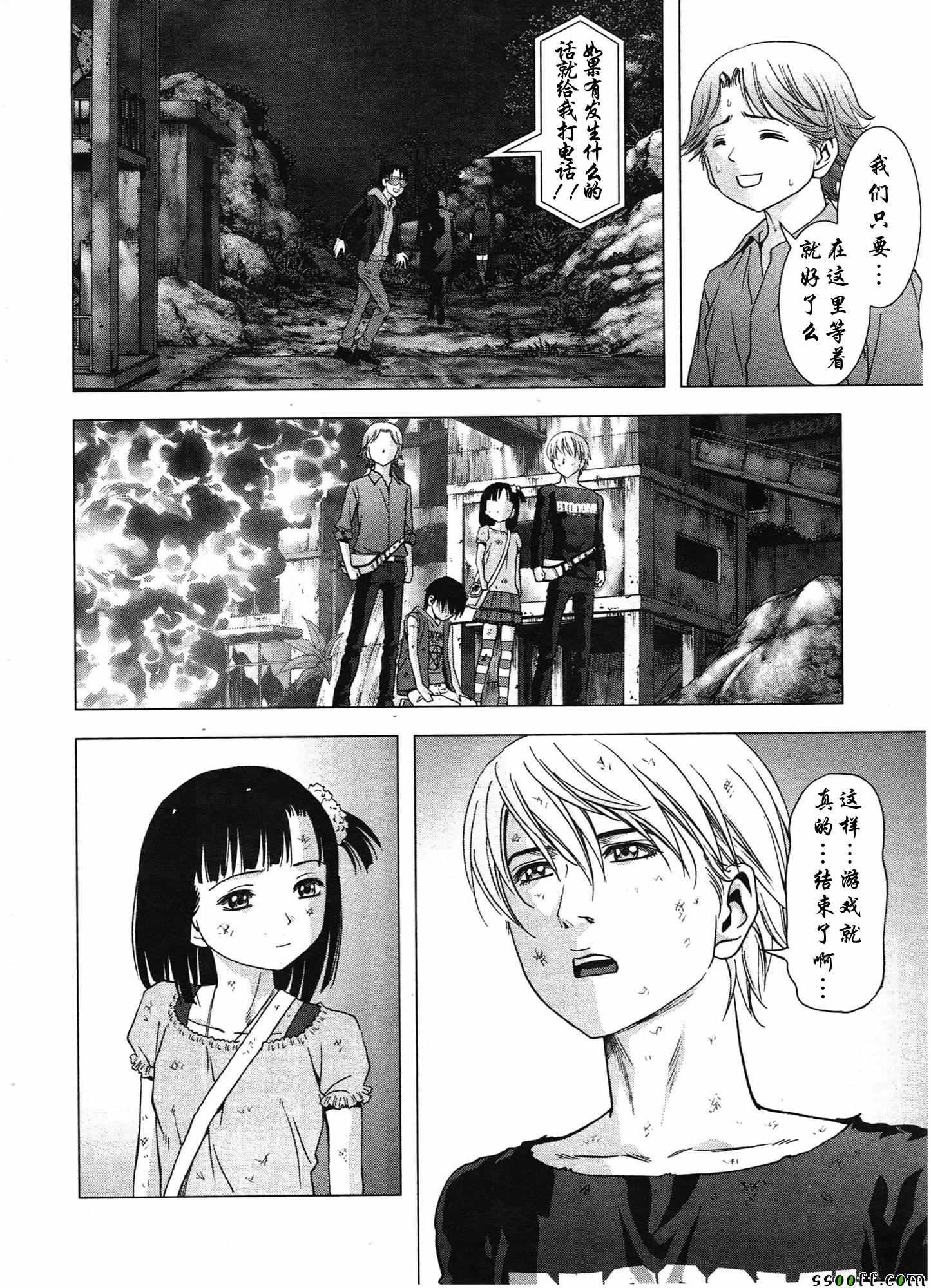 第106话