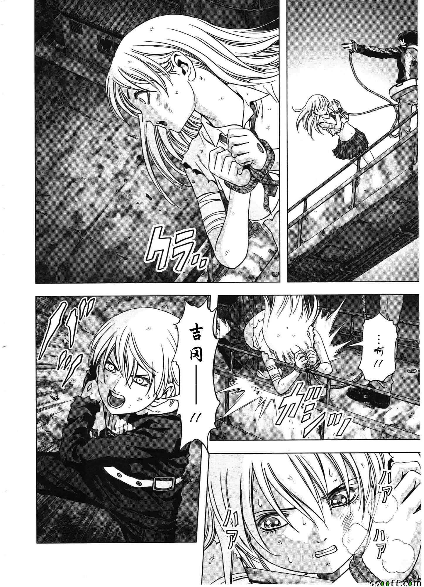第106话
