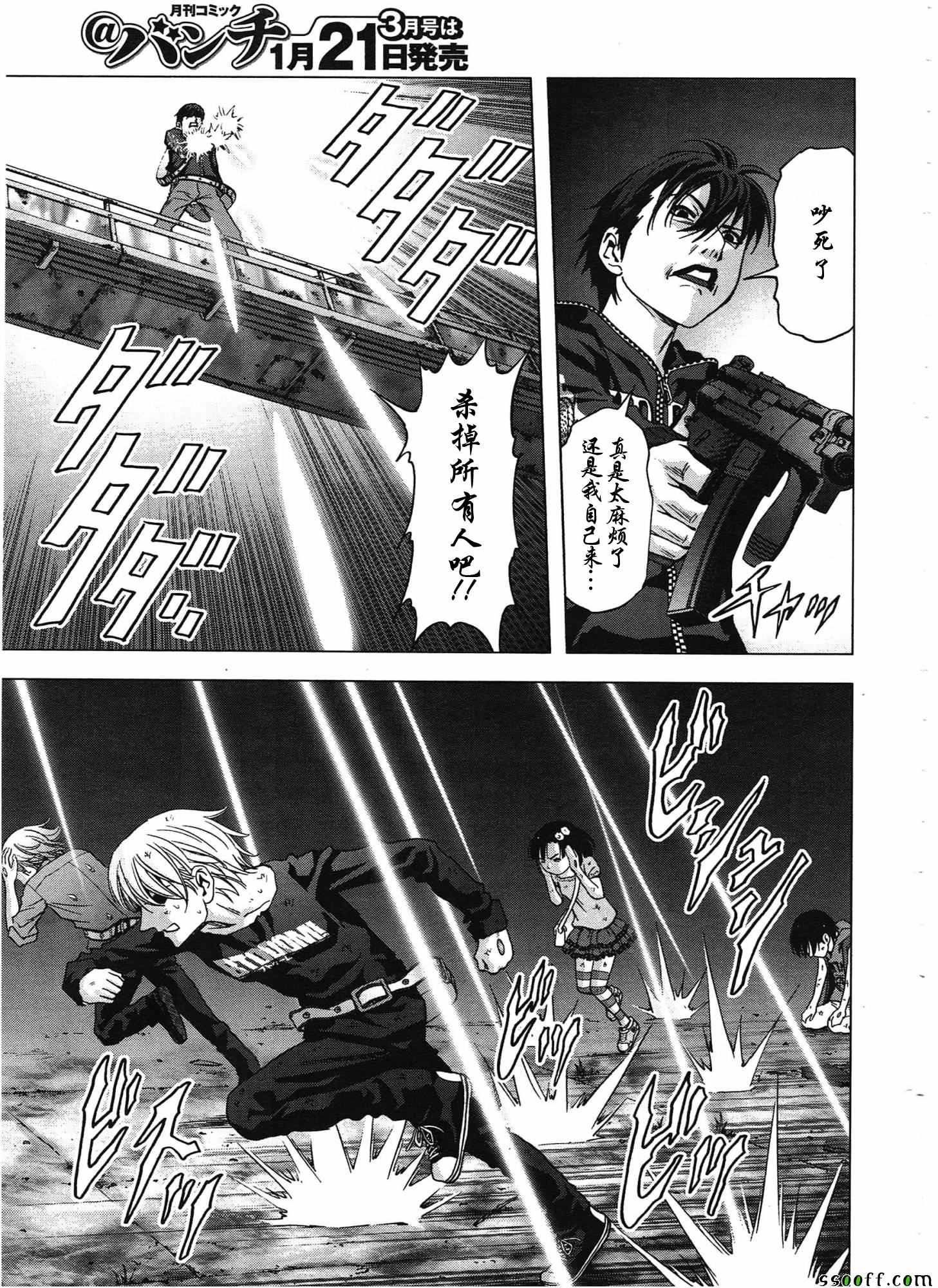 第106话