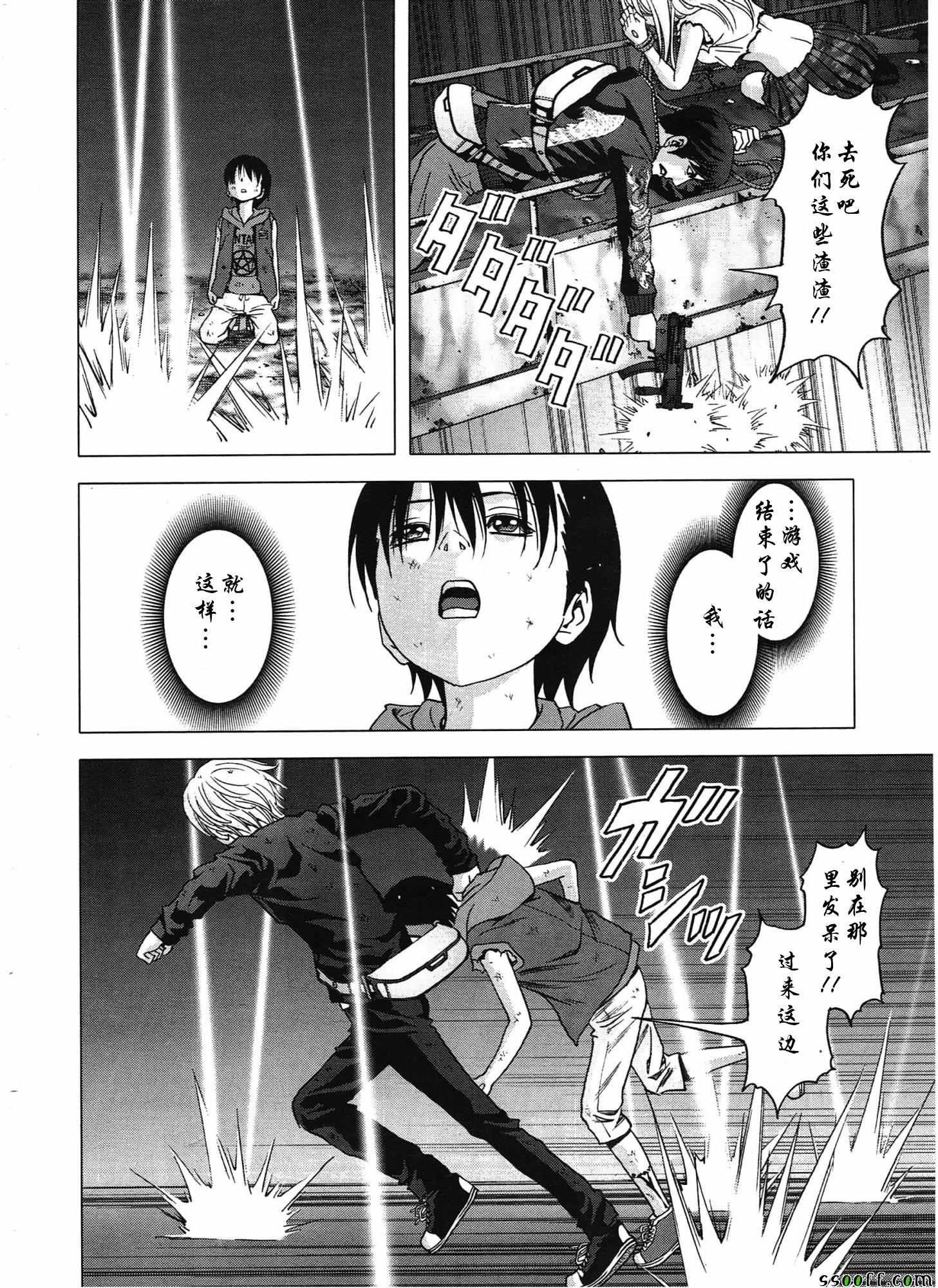 第106话
