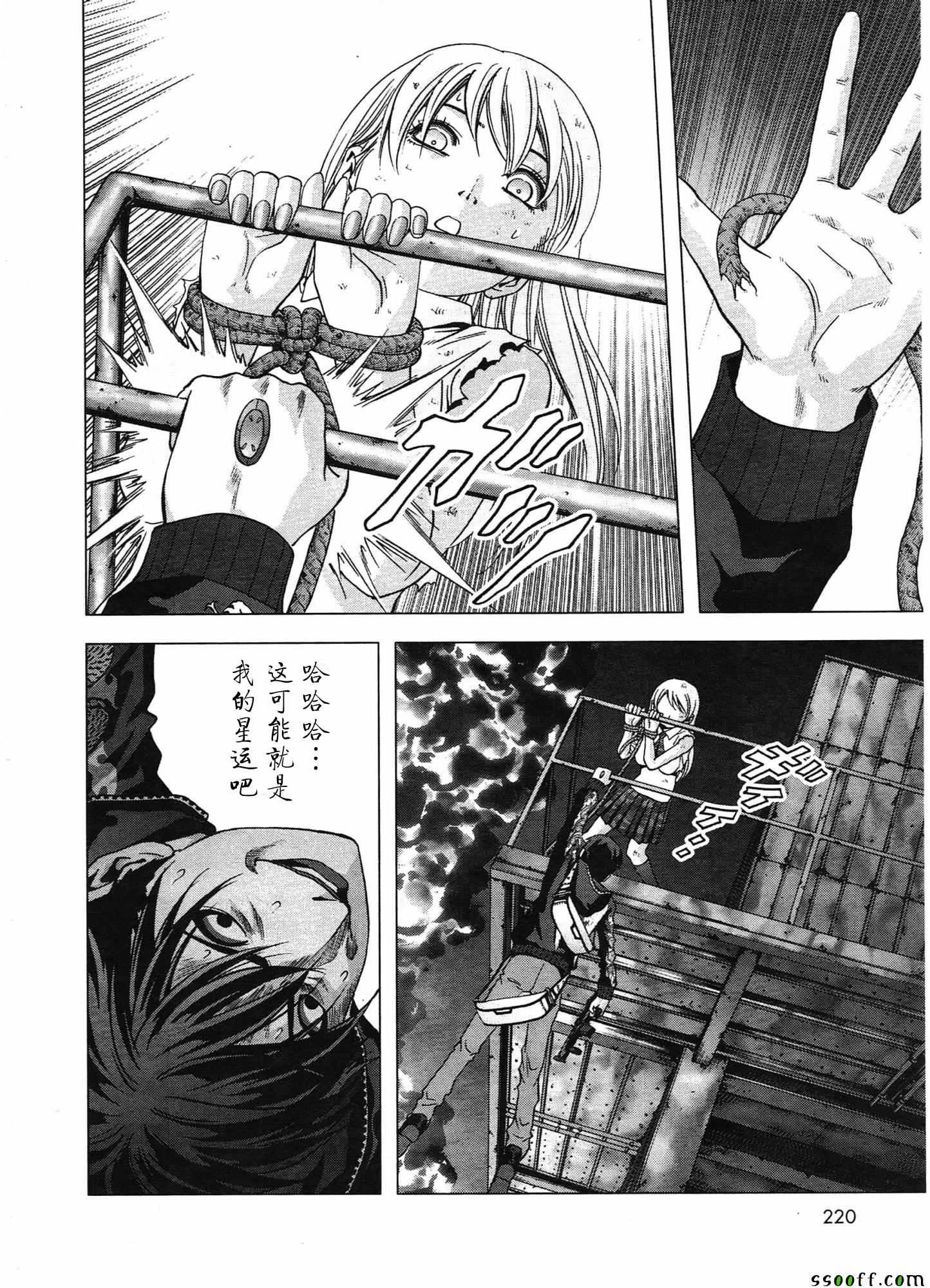 第106话