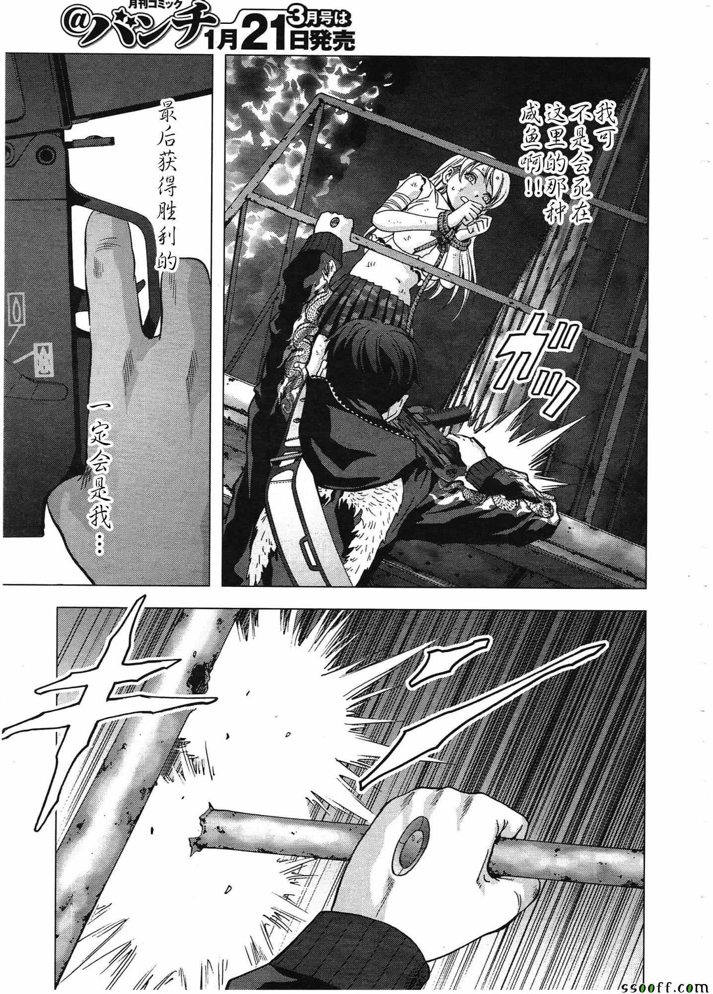 第106话