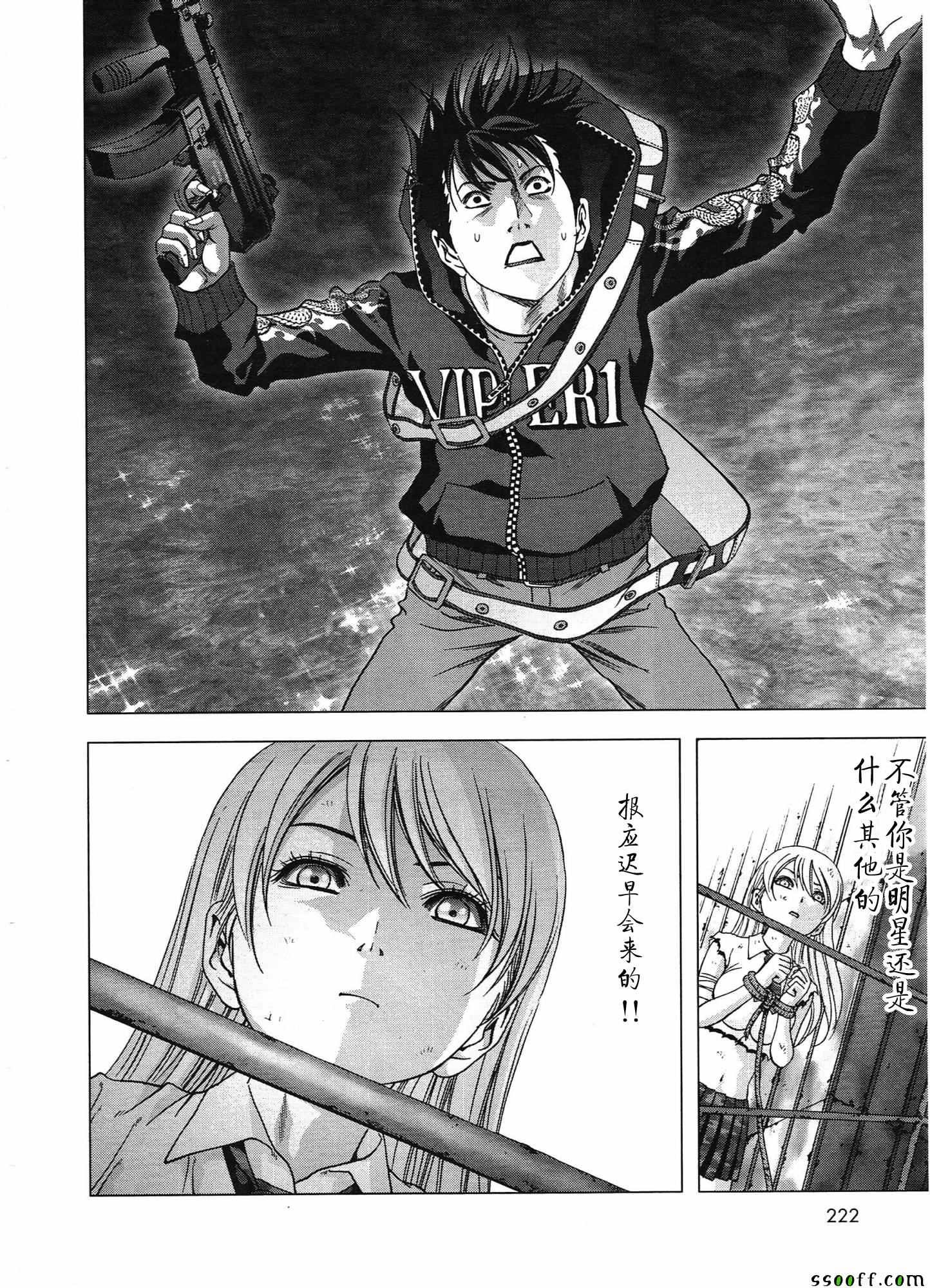 第106话