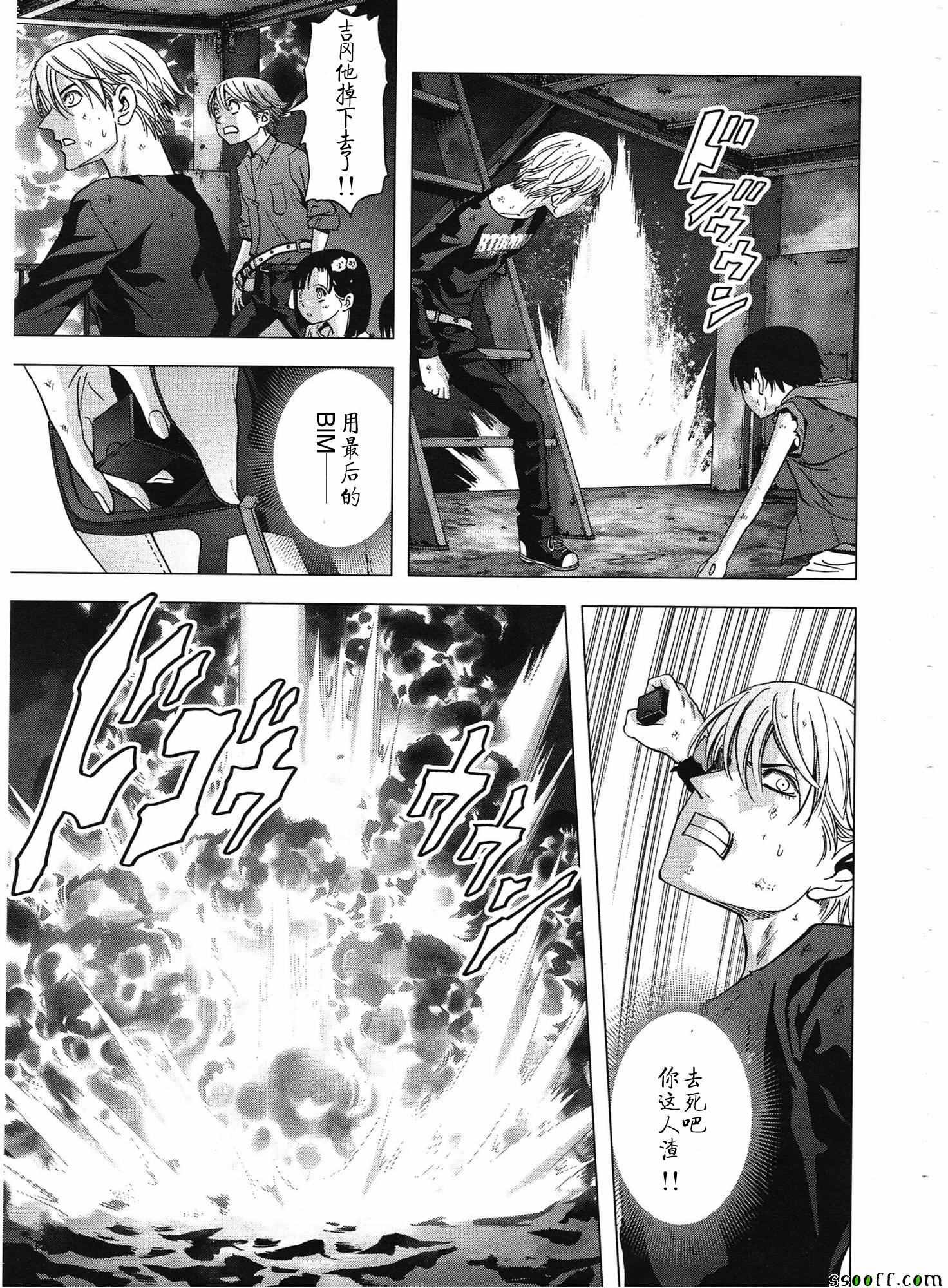 第106话