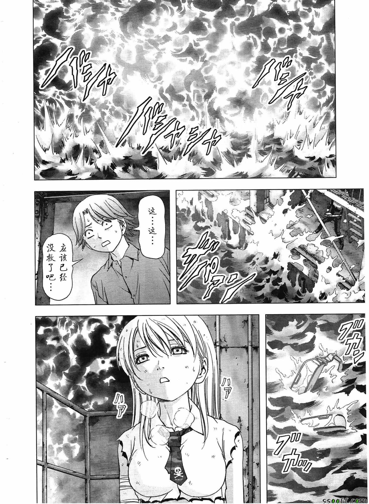 第106话
