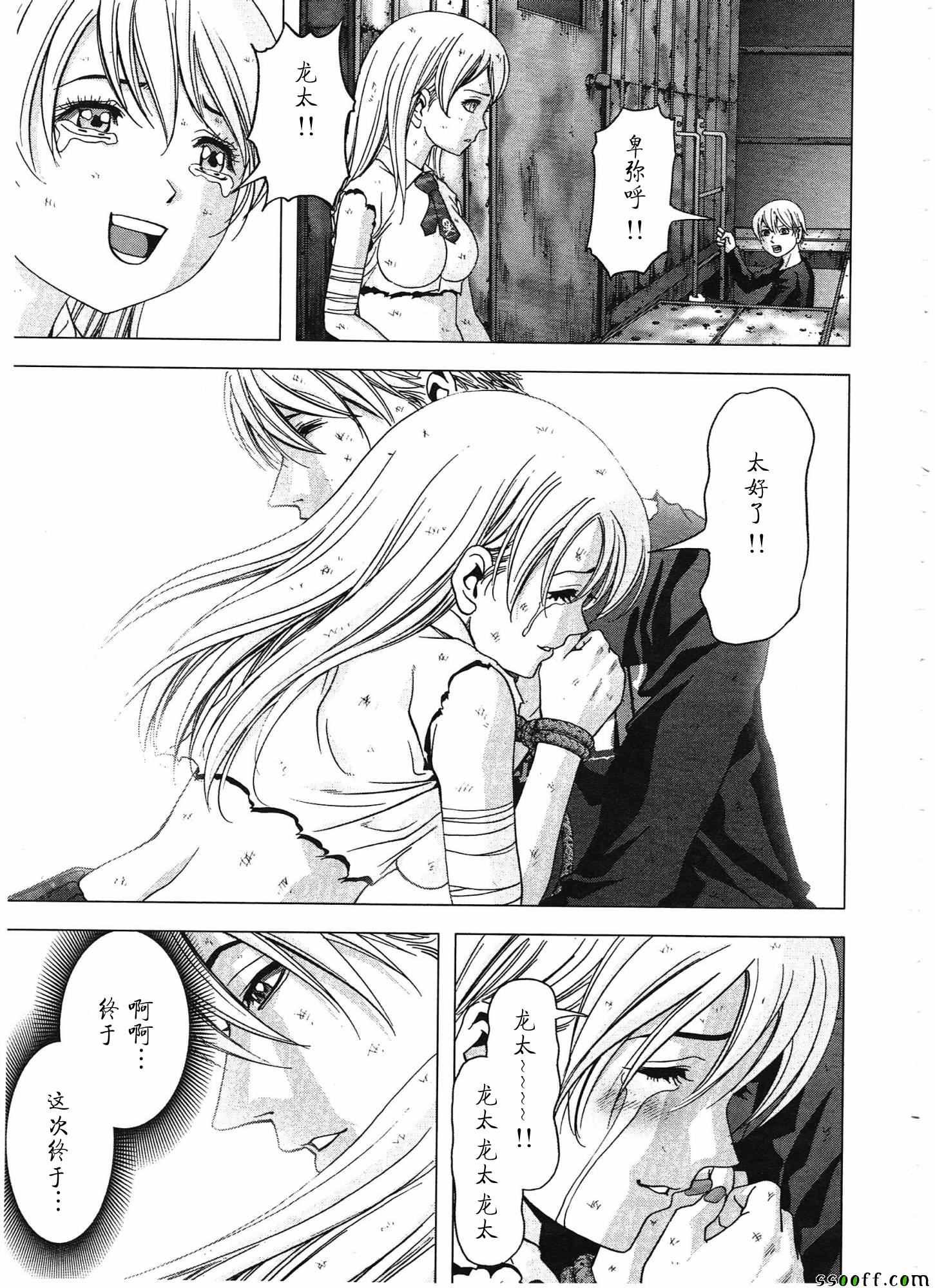 第106话
