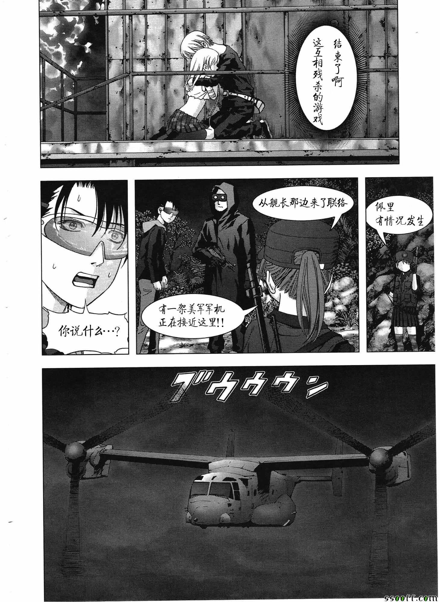 第106话