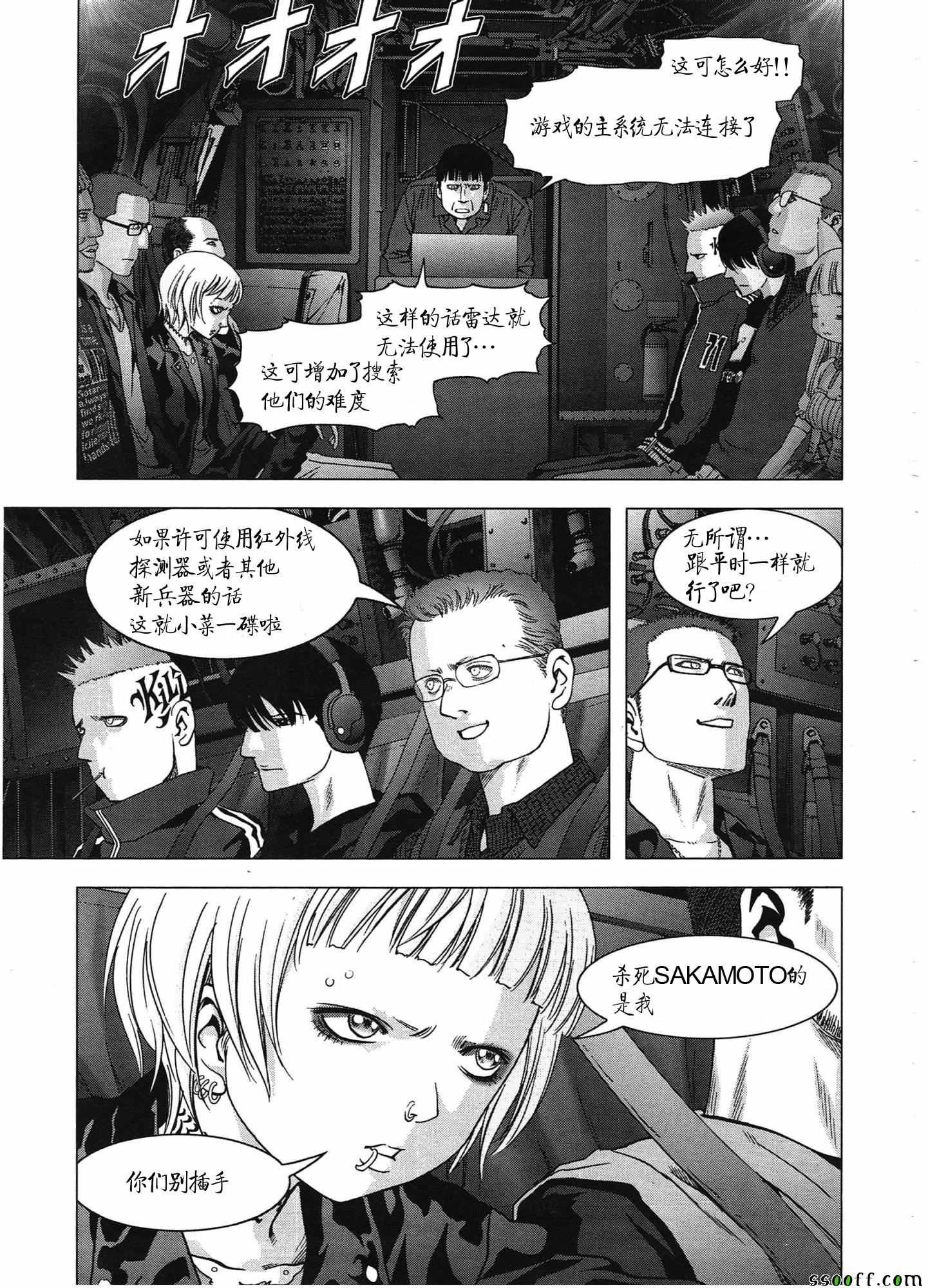 第106话