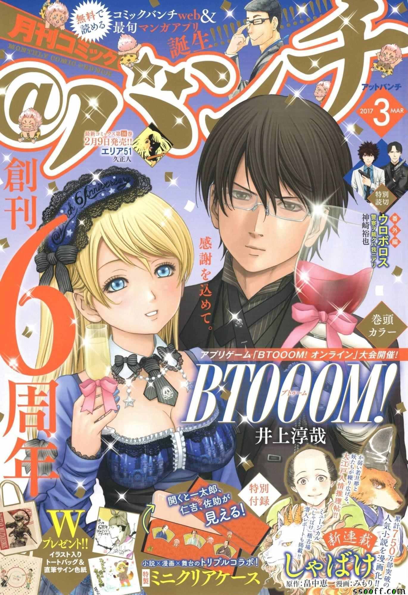 第107话