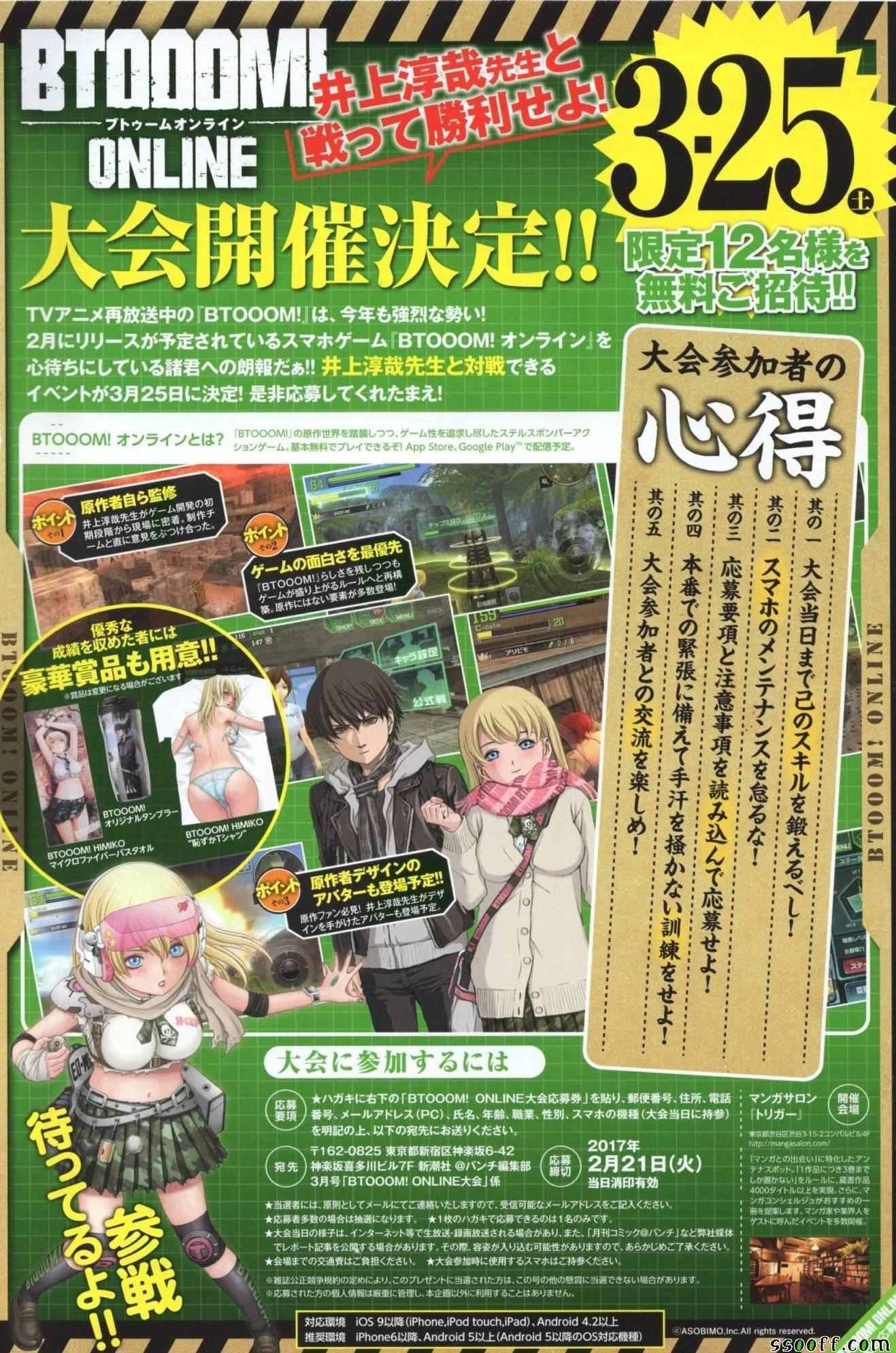 第107话