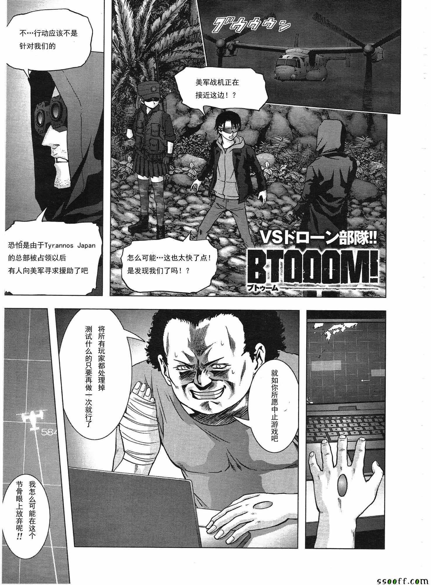 第107话