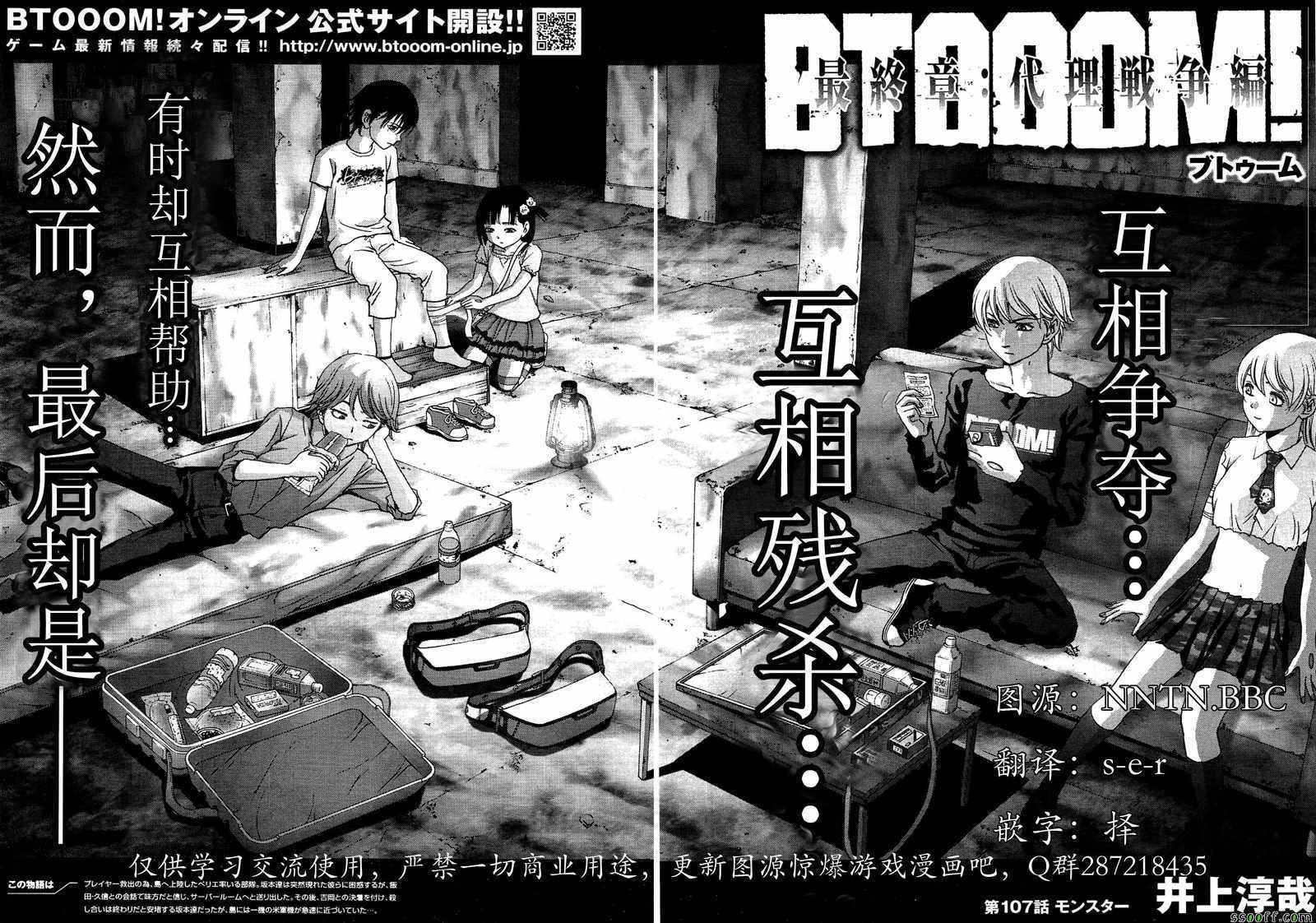 第107话