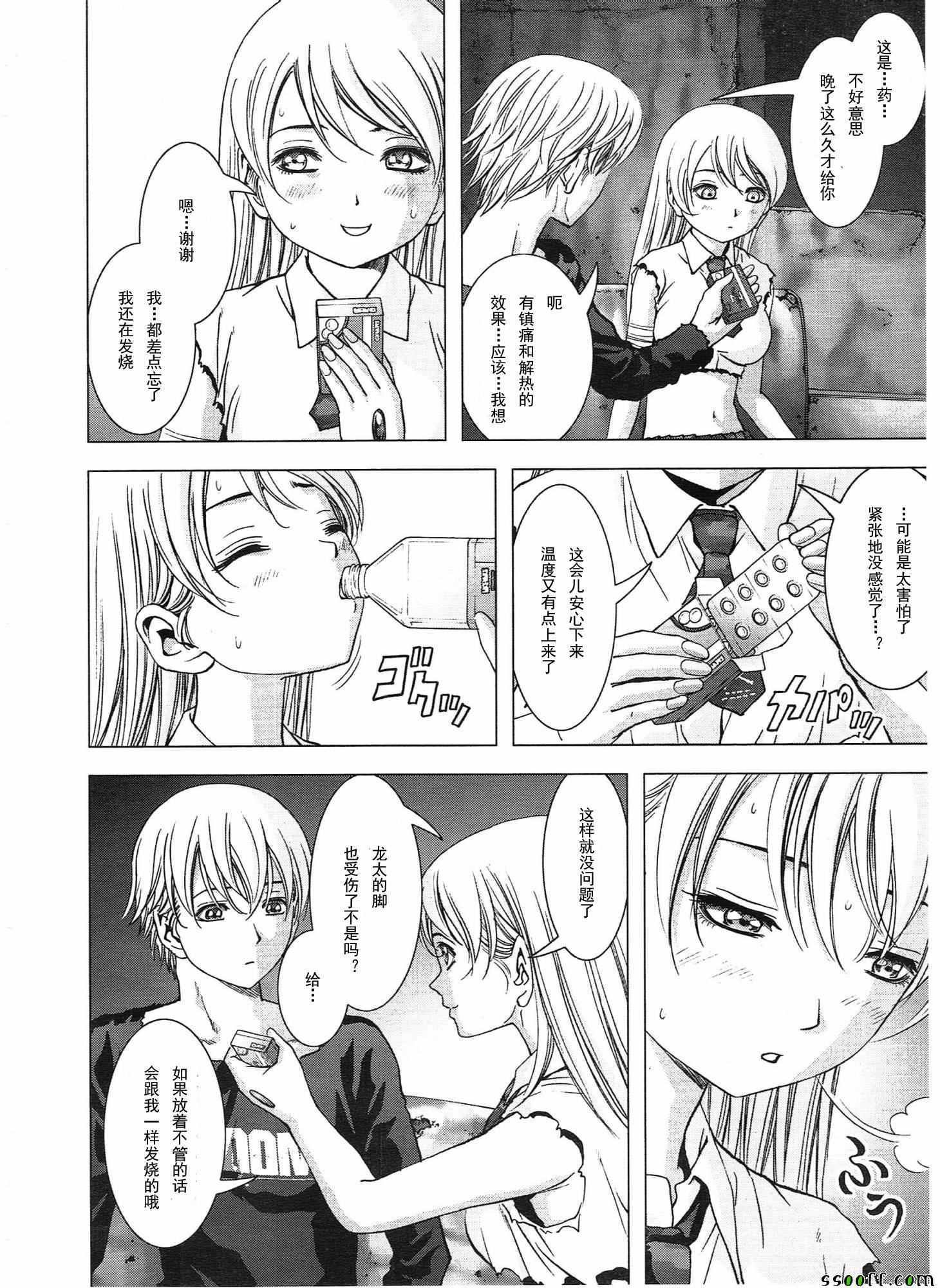第107话