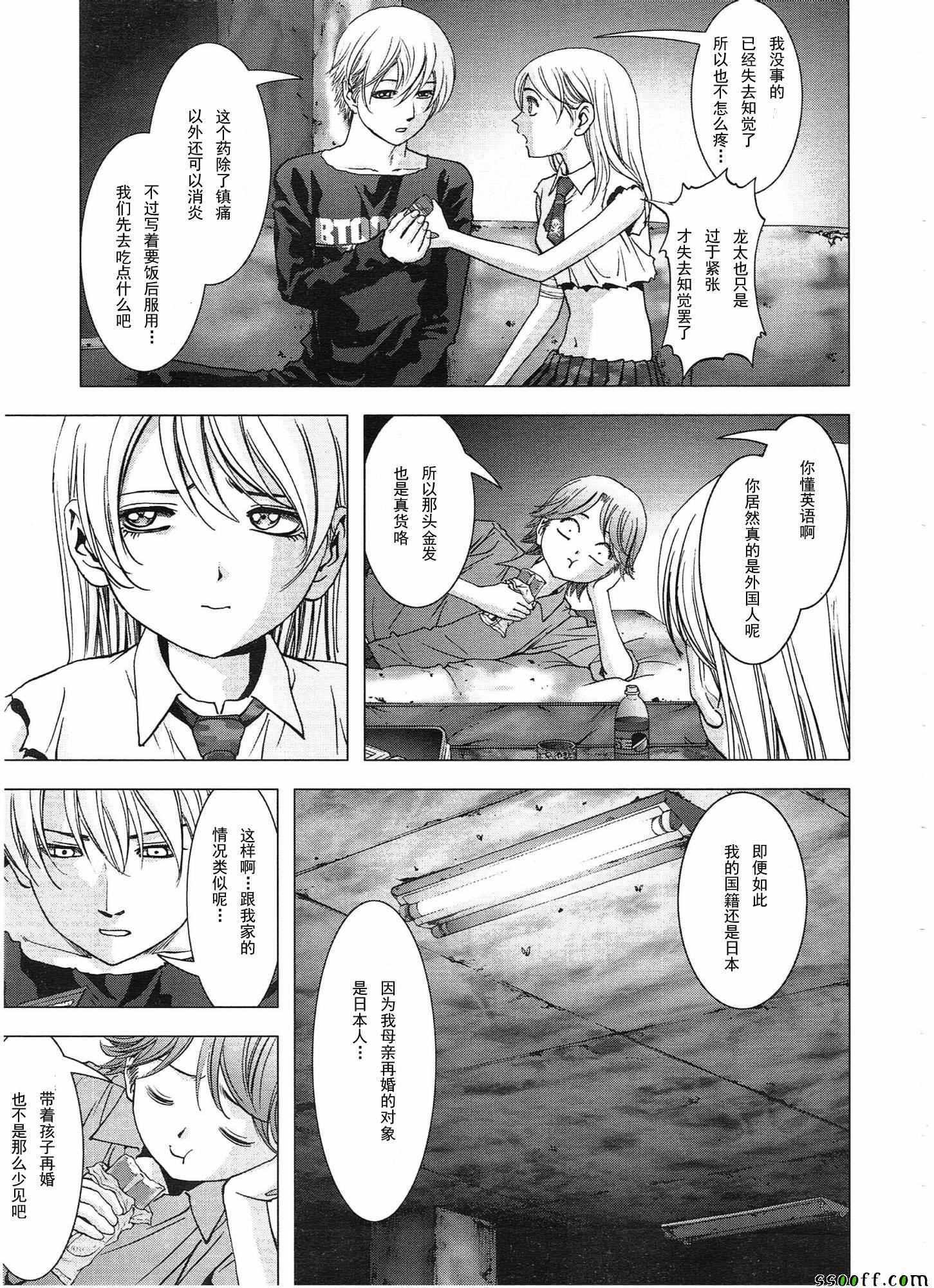 第107话