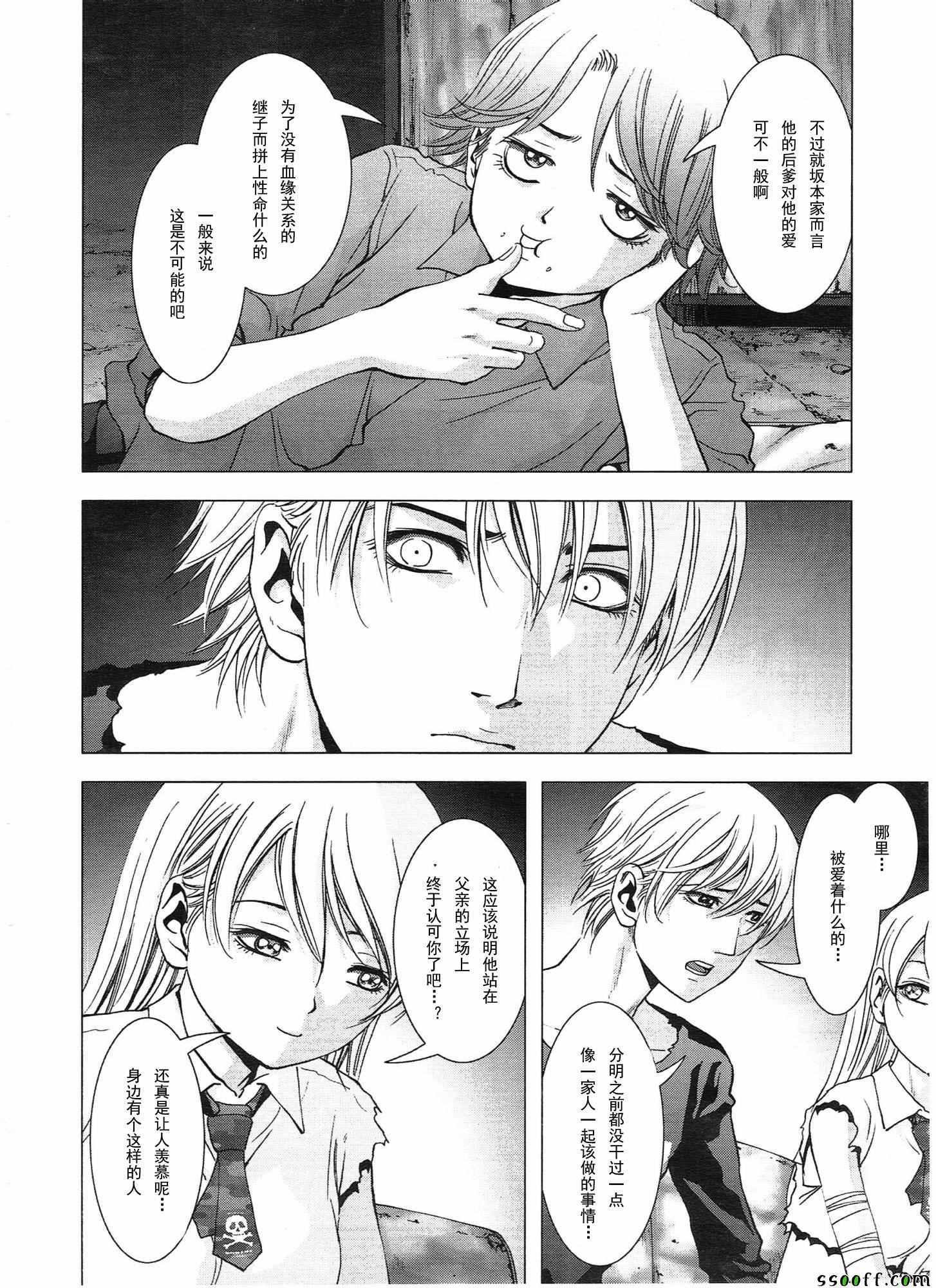 第107话