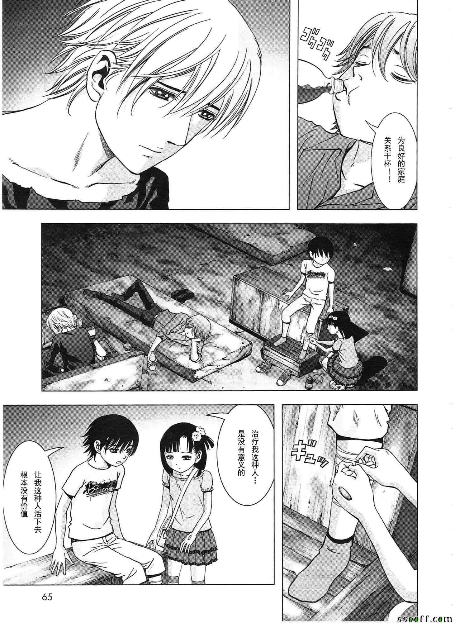 第107话