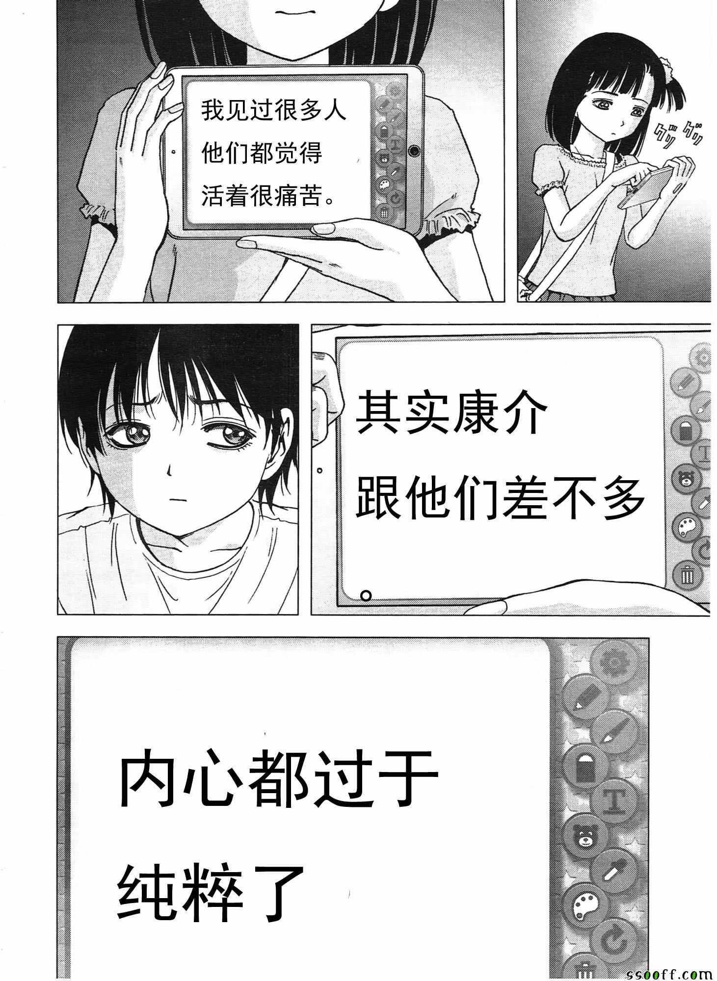 第107话