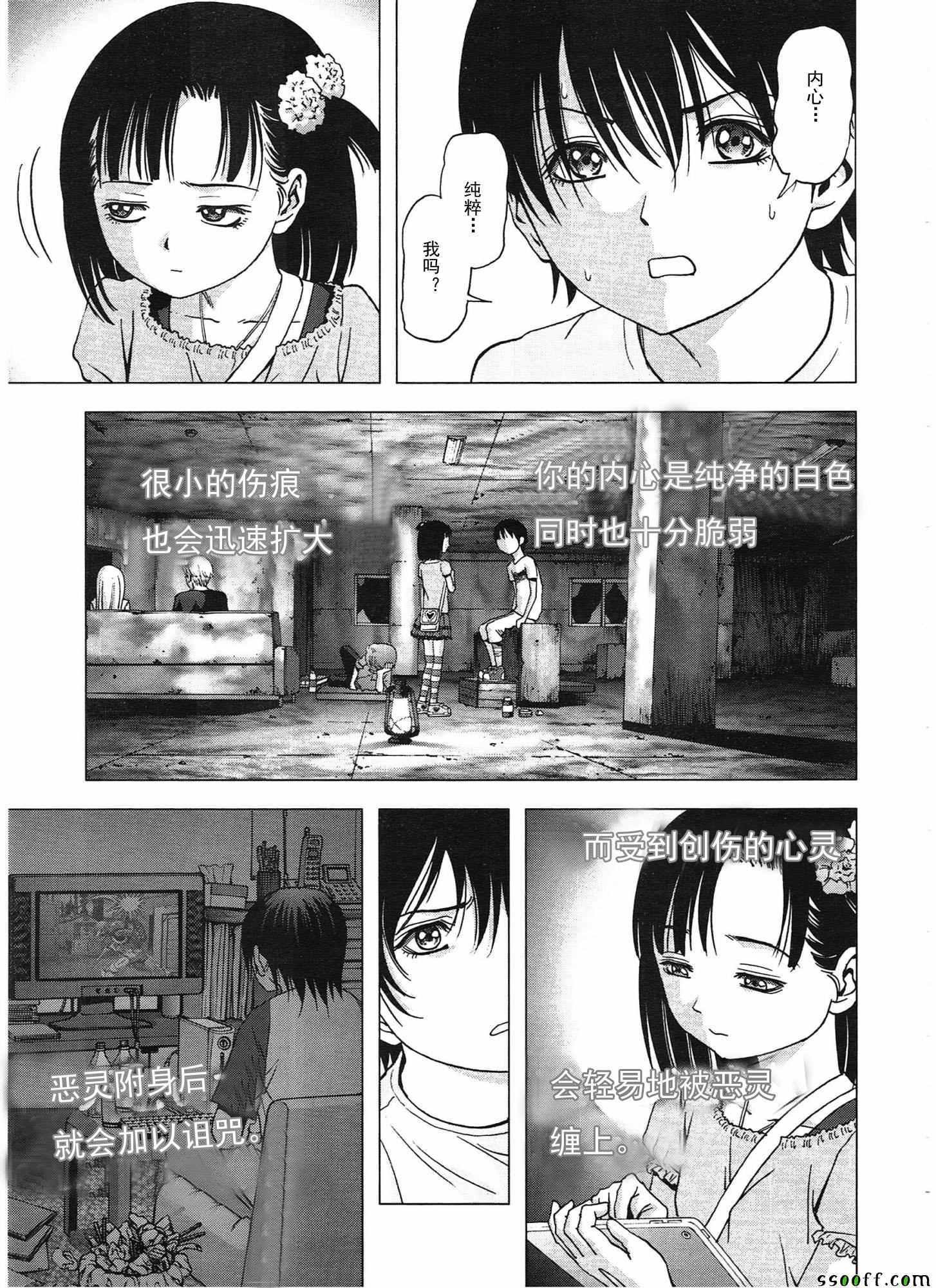 第107话