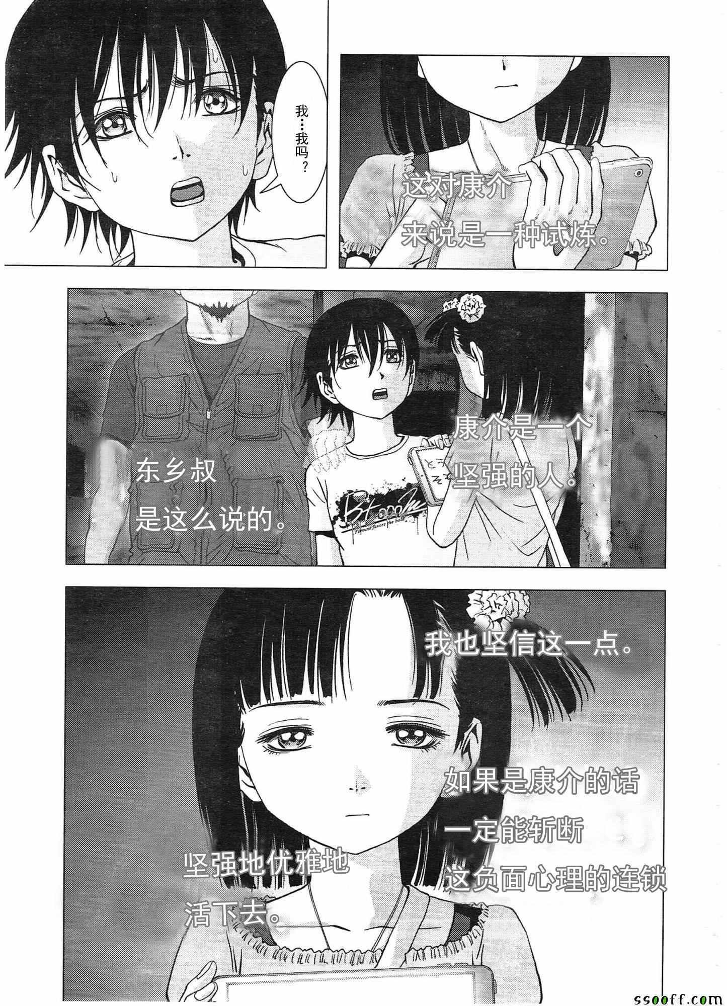 第107话