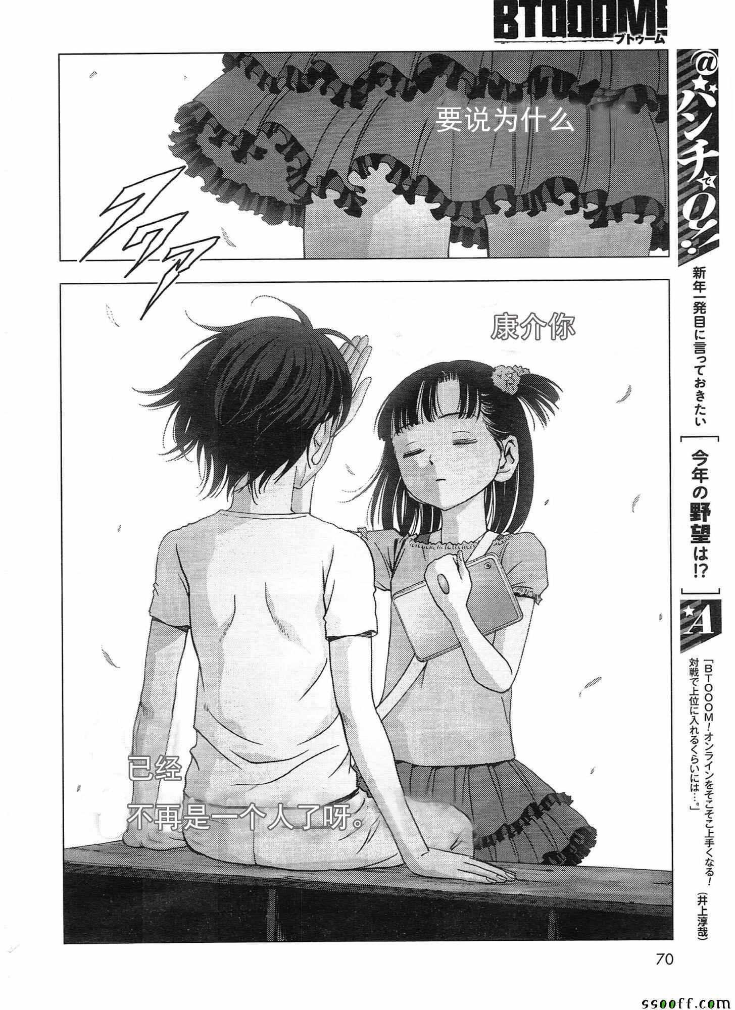 第107话