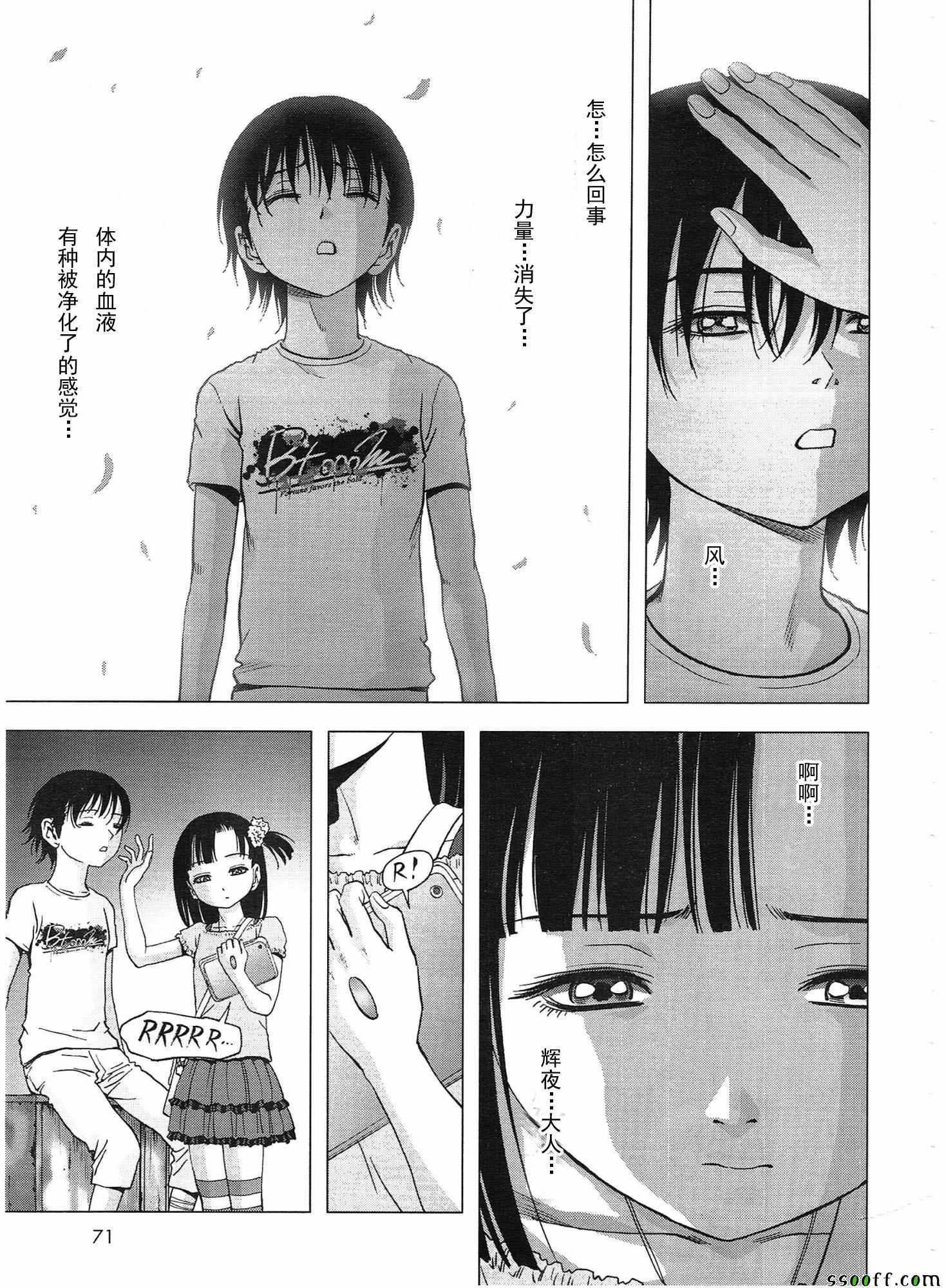 第107话