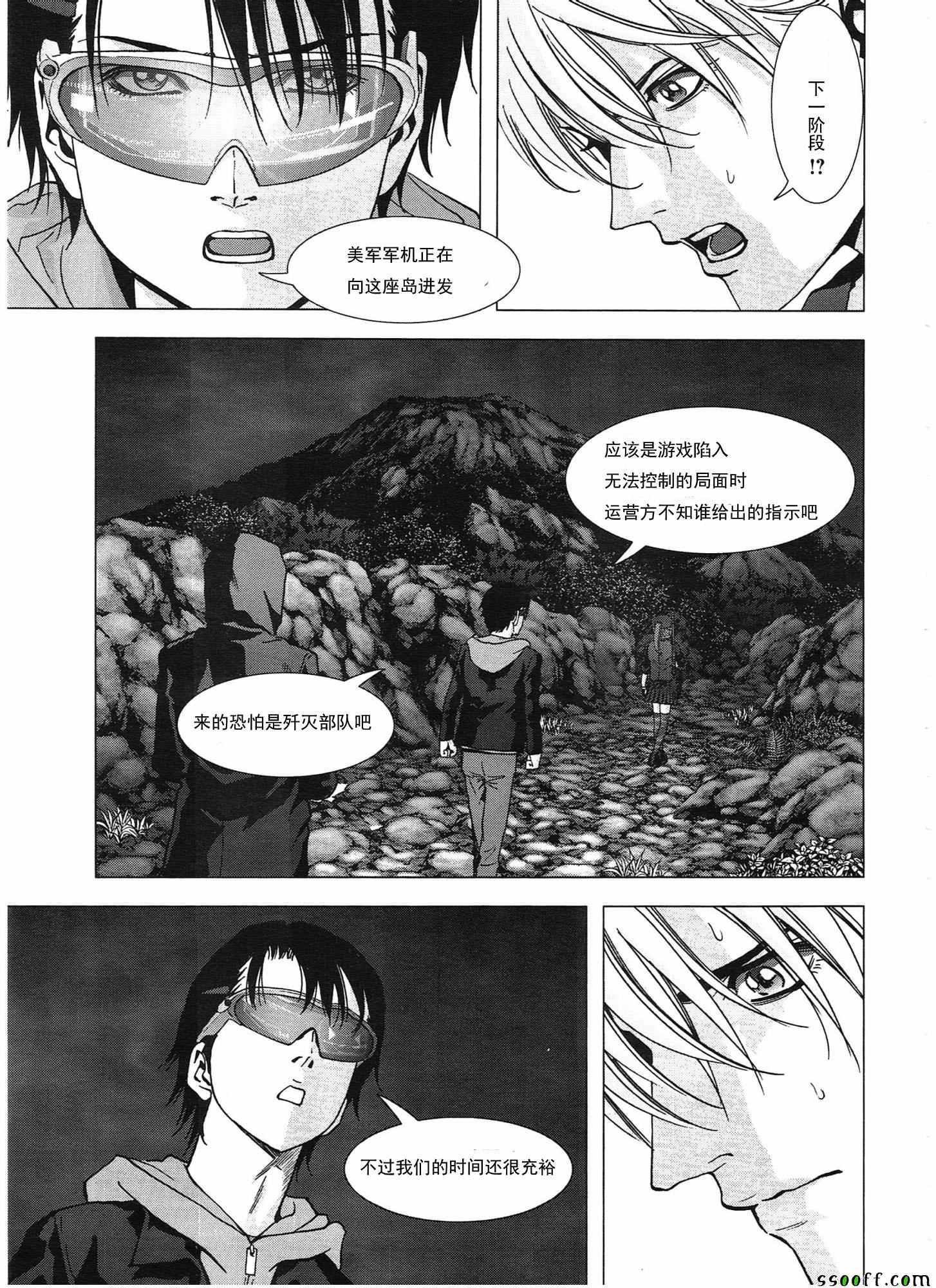 第107话