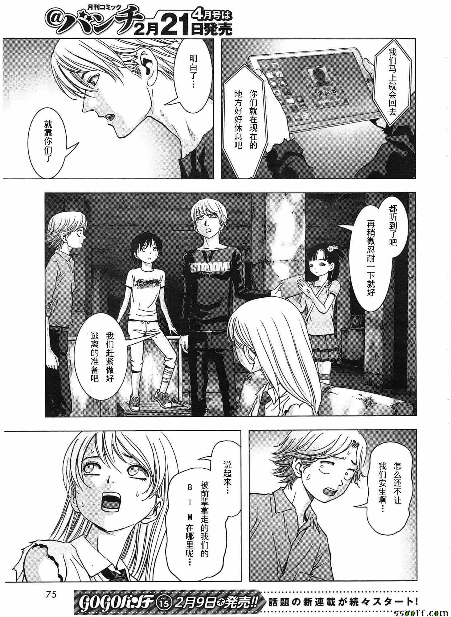 第107话