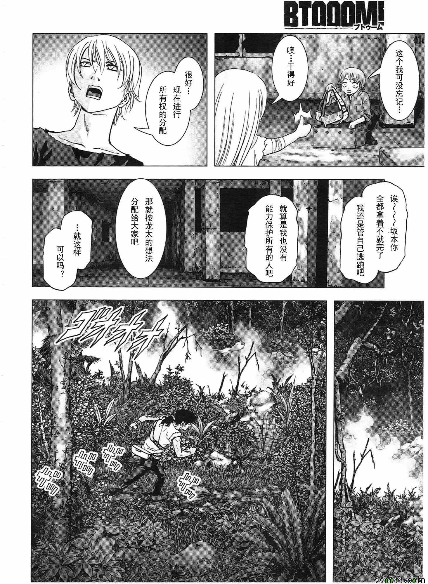 第107话