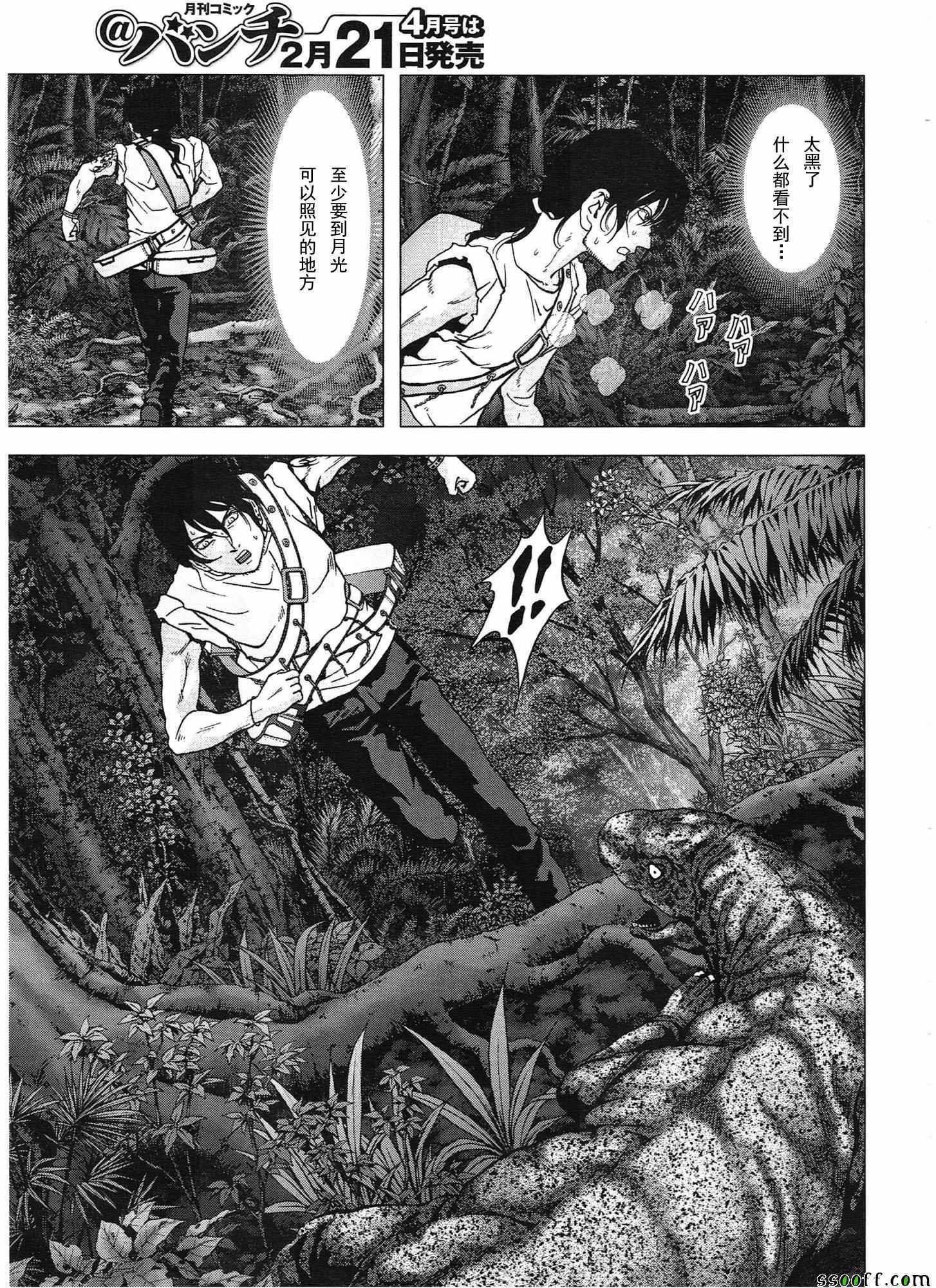 第107话