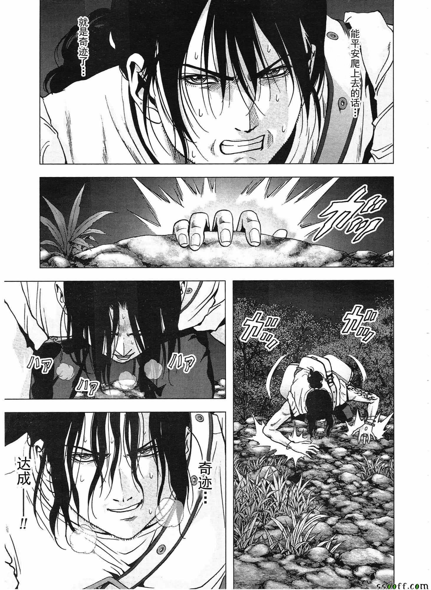 第107话