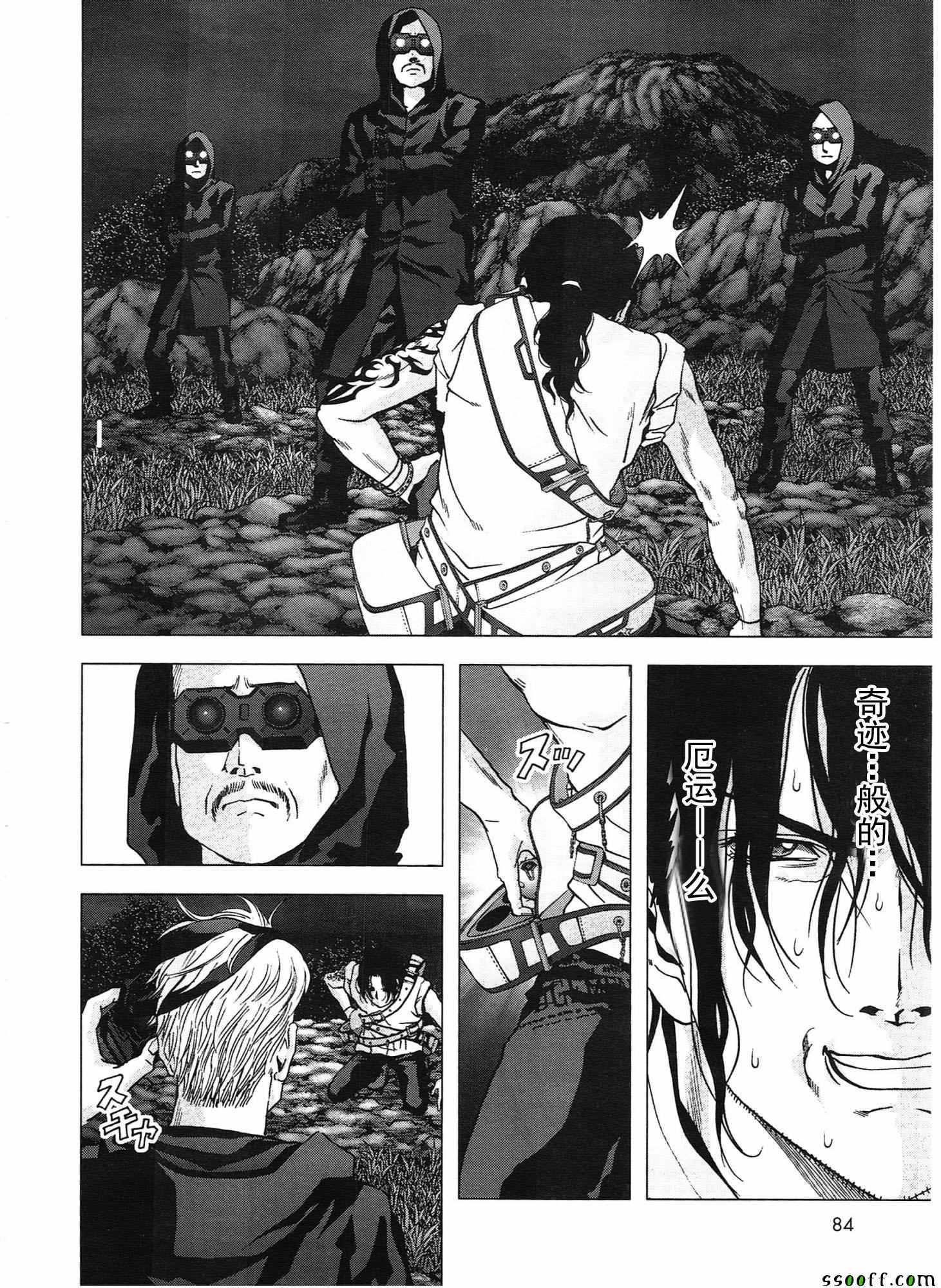 第107话