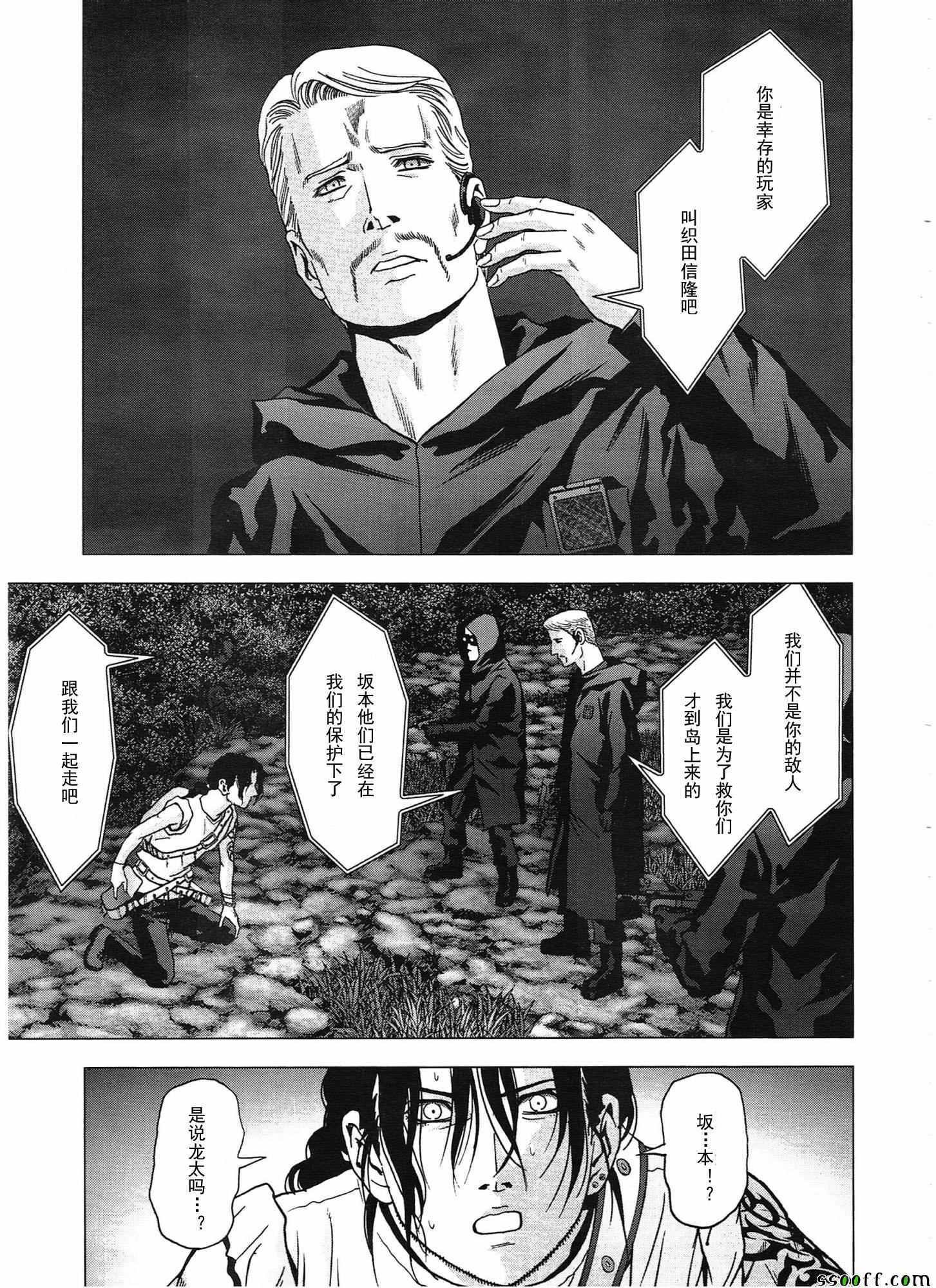 第107话