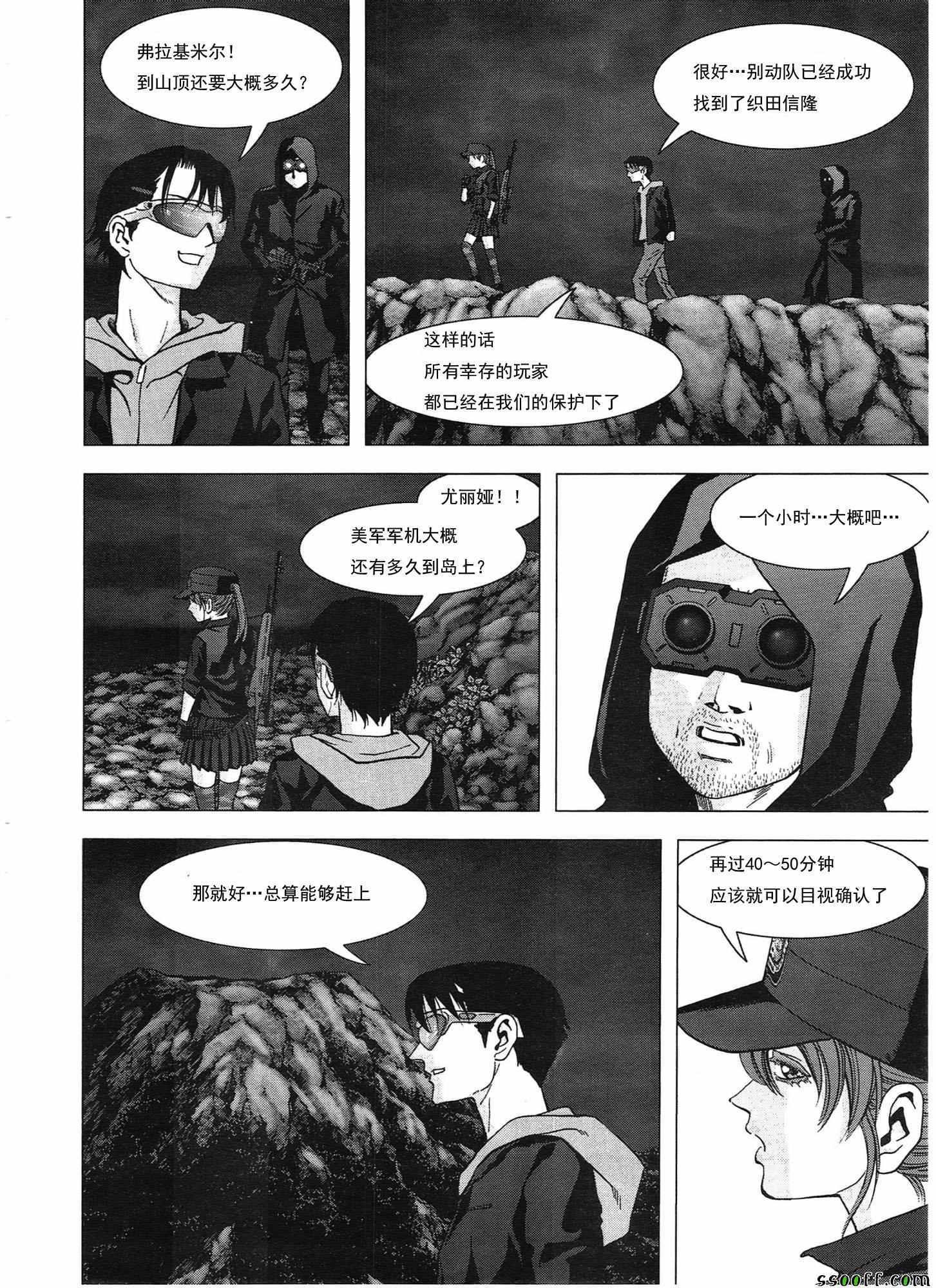 第107话