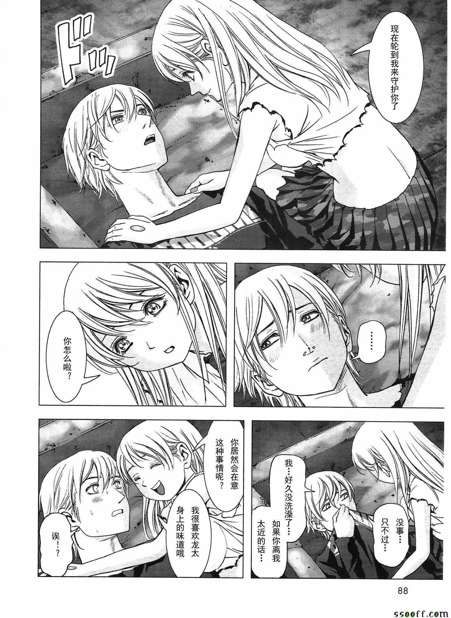 第107话
