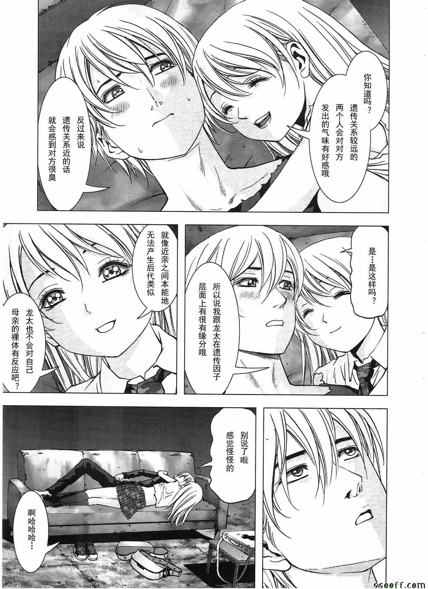 第107话
