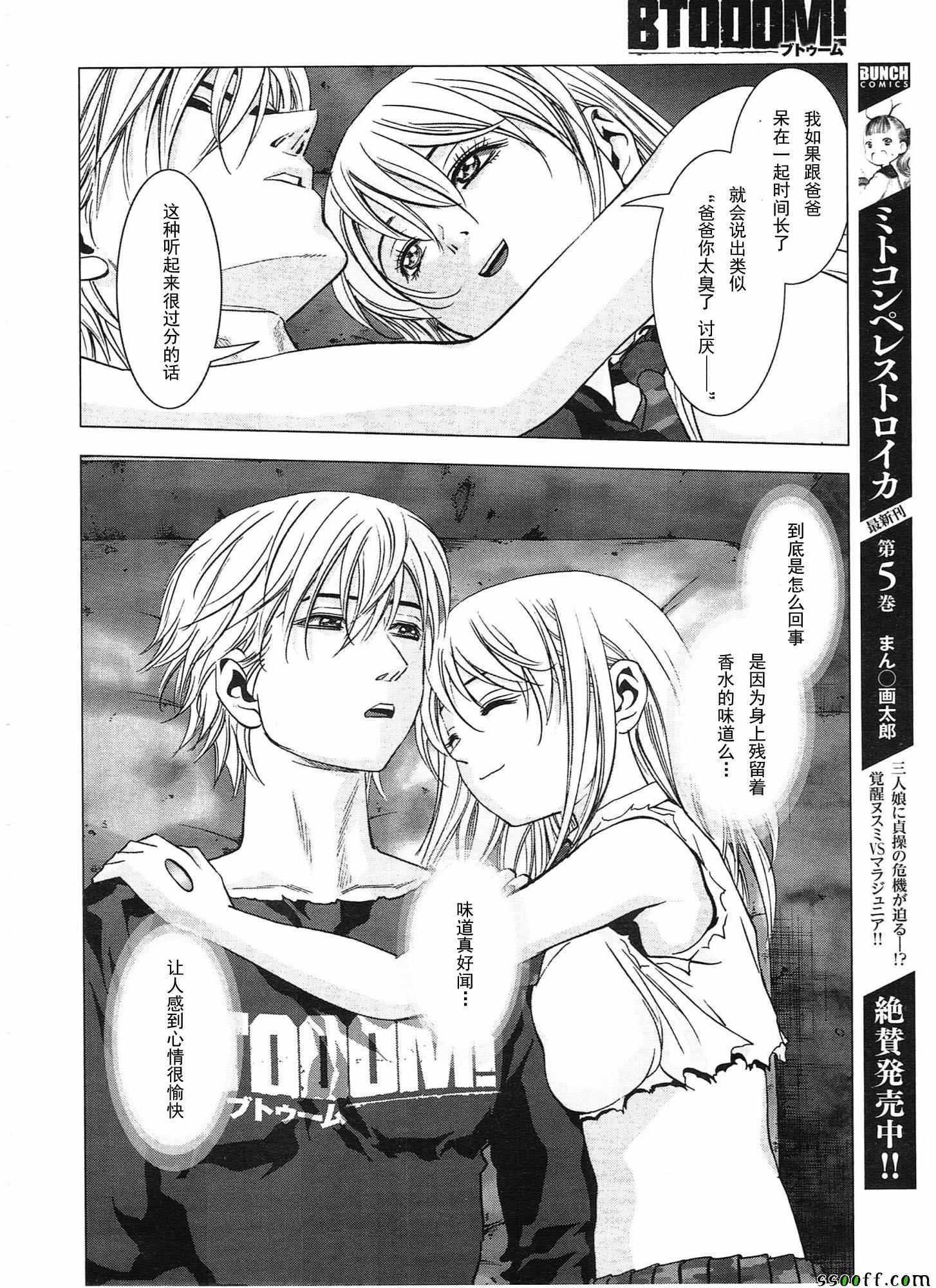 第107话