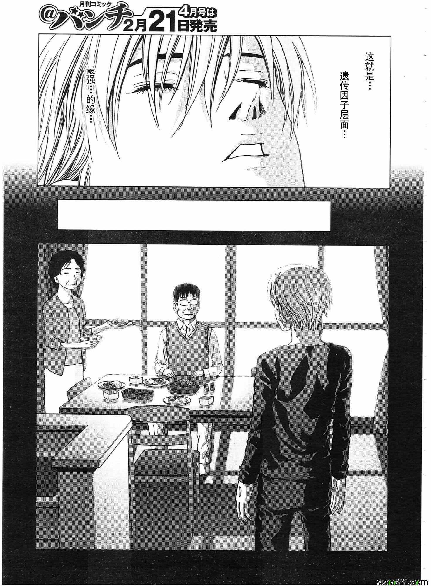 第107话