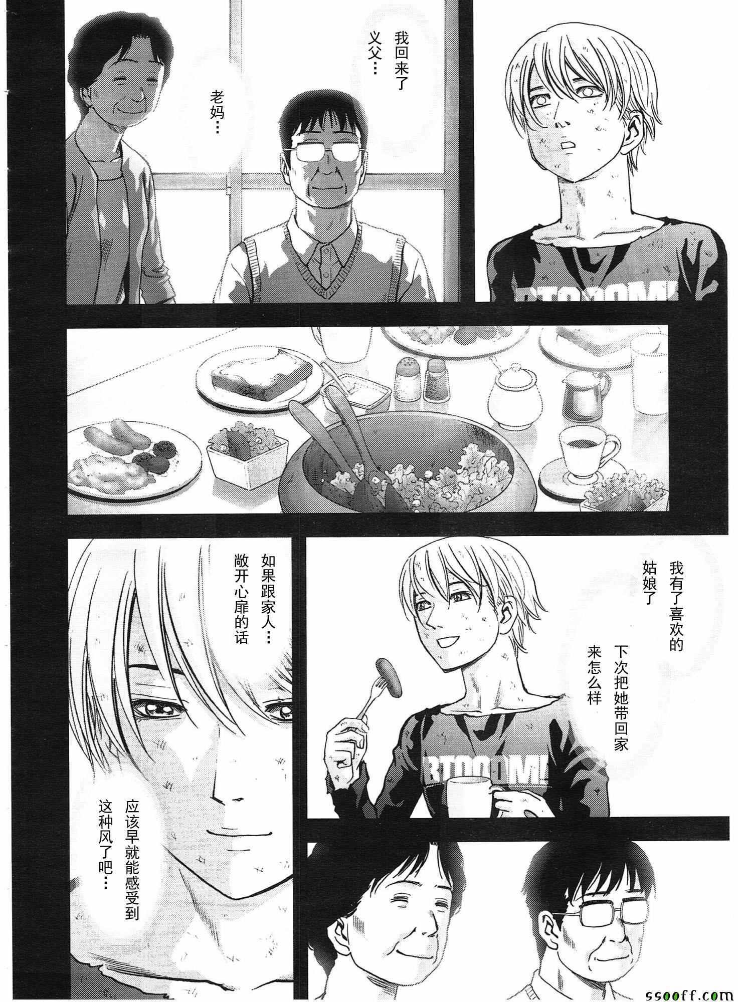 第107话