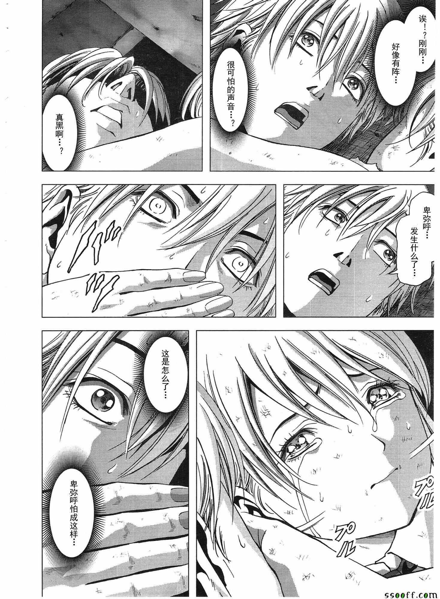 第107话
