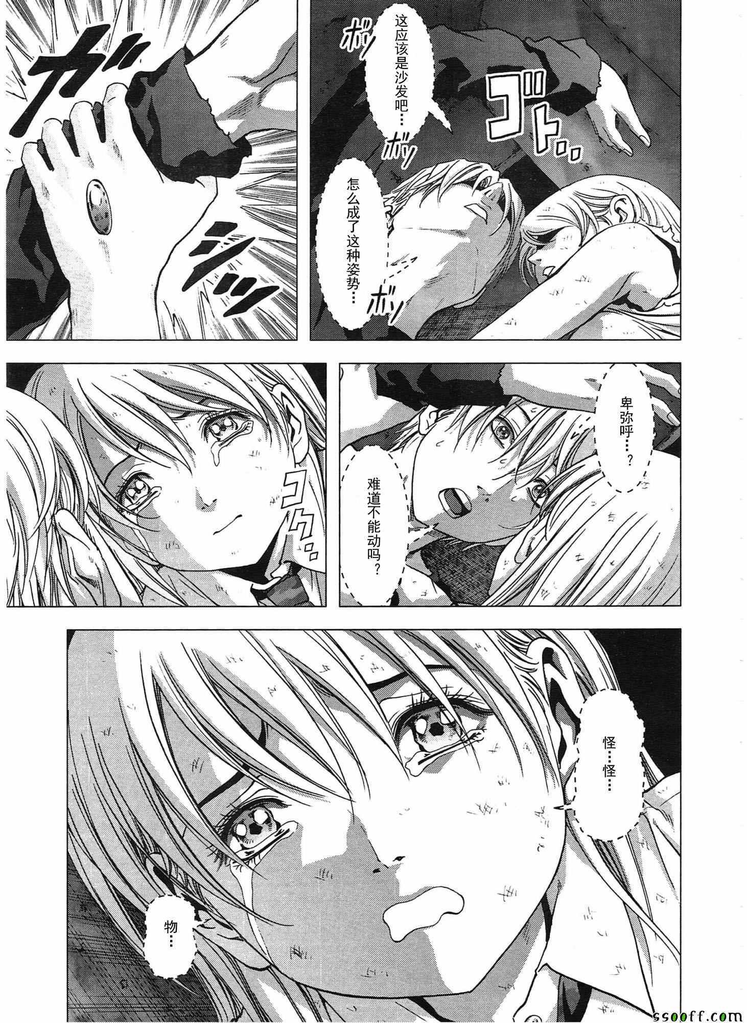 第107话
