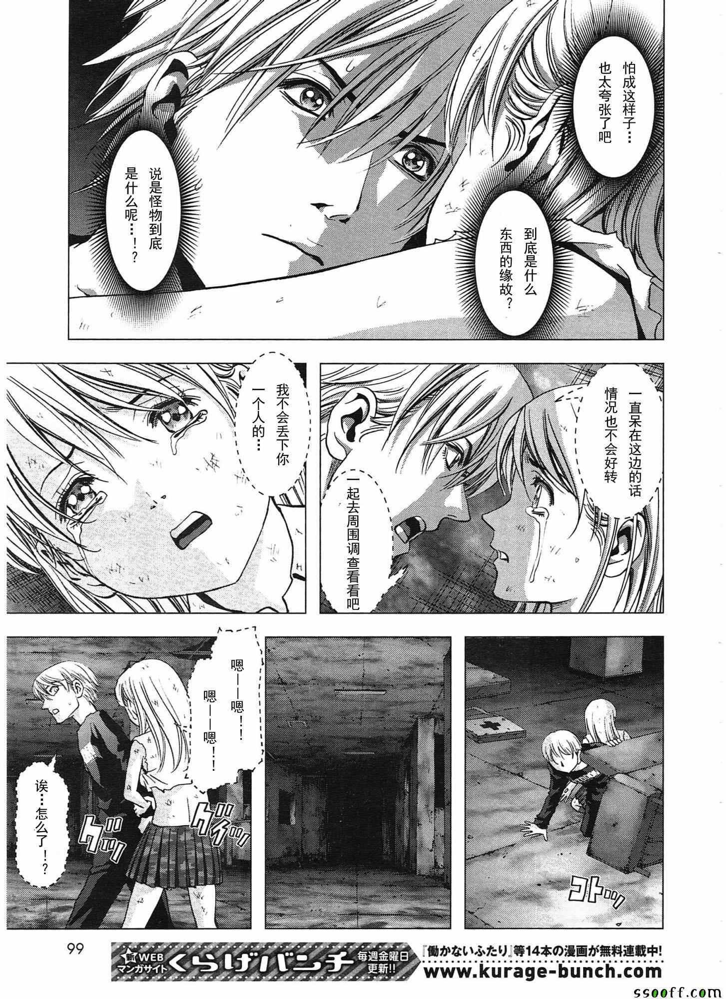 第107话