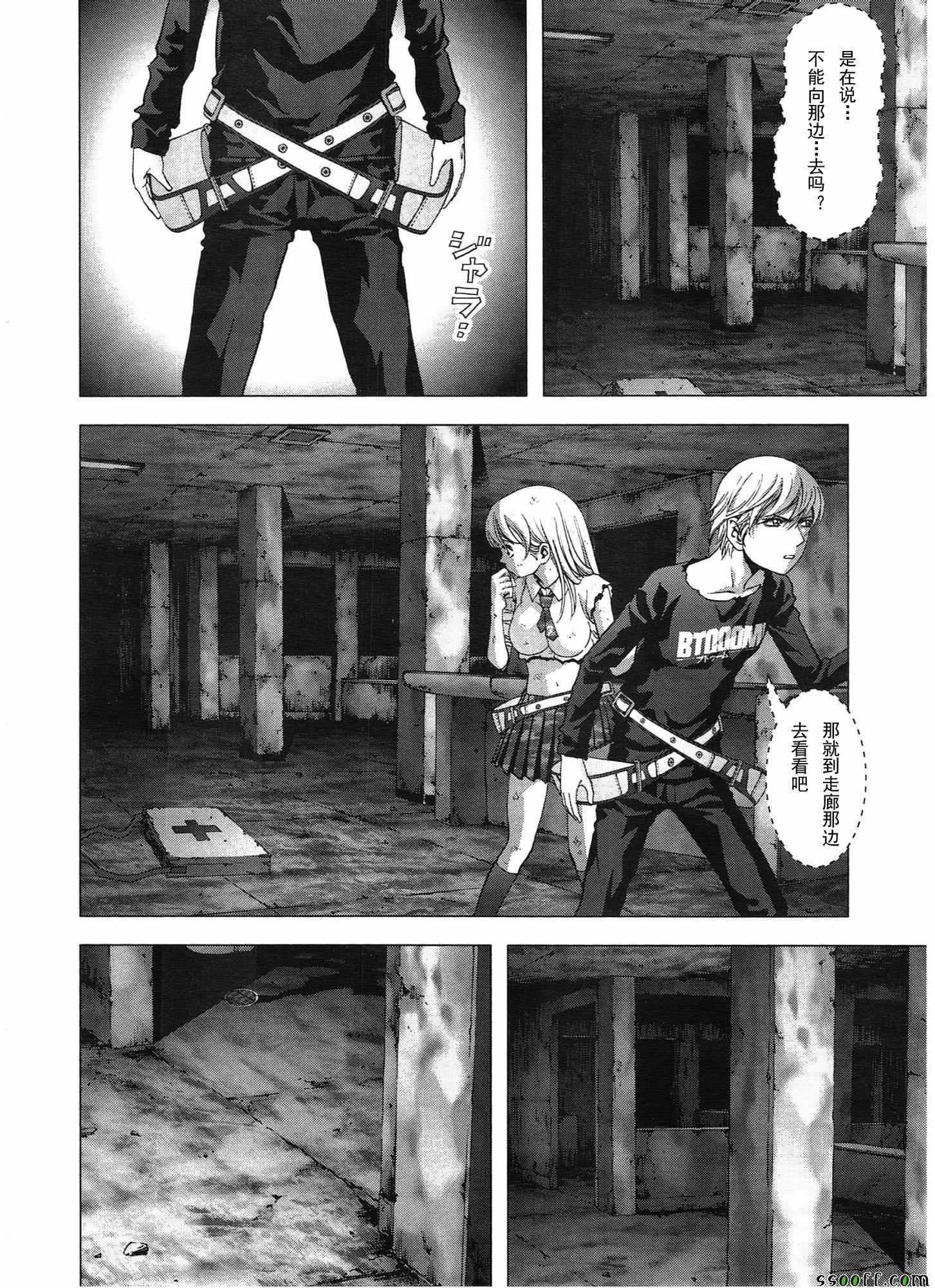 第107话