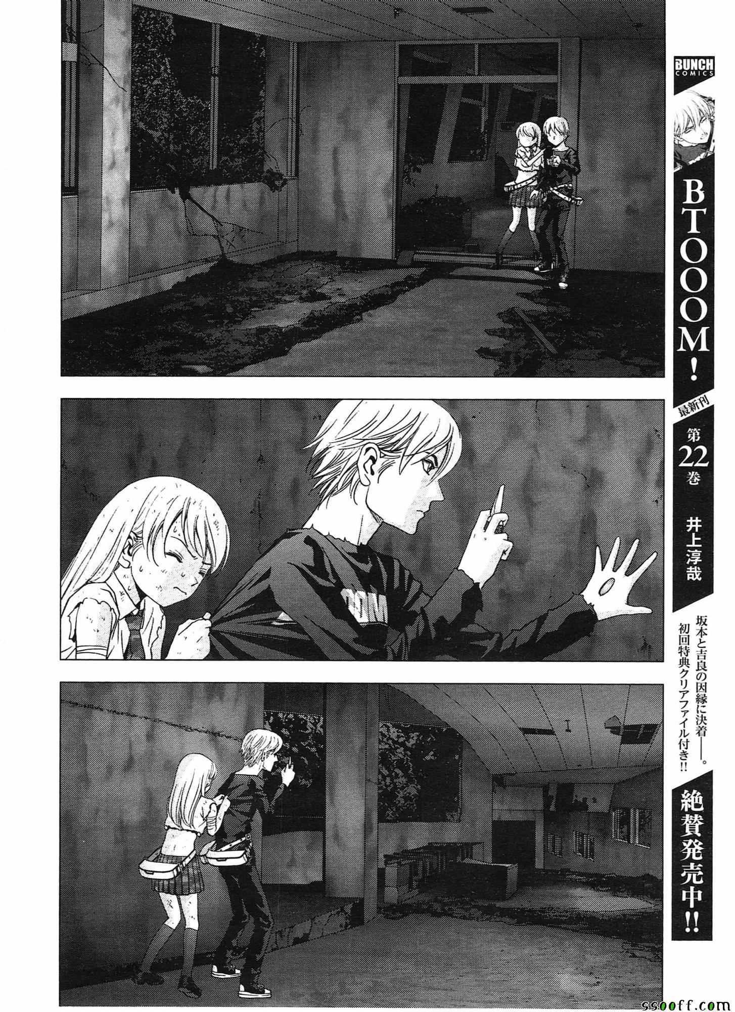 第107话
