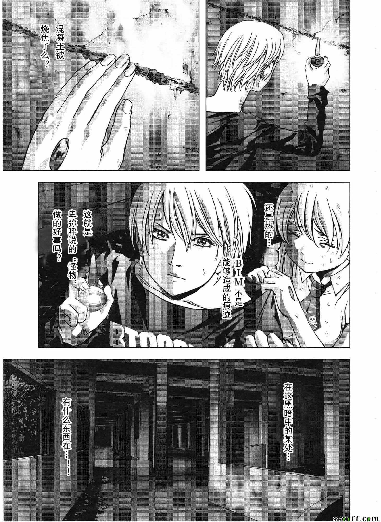 第107话
