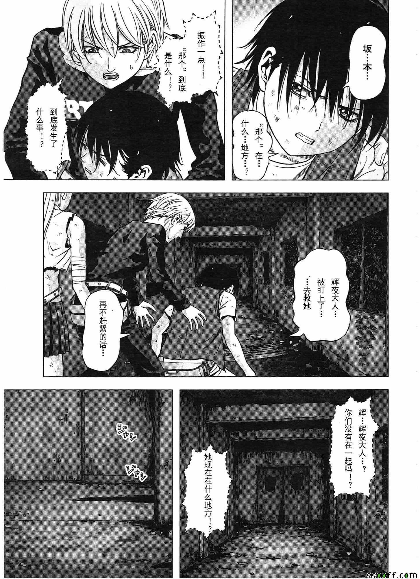 第107话