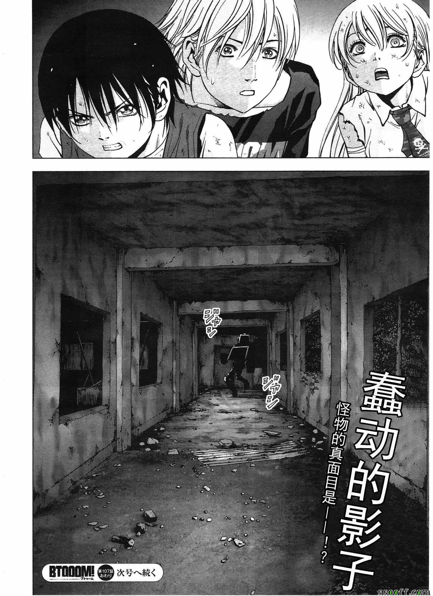 第107话