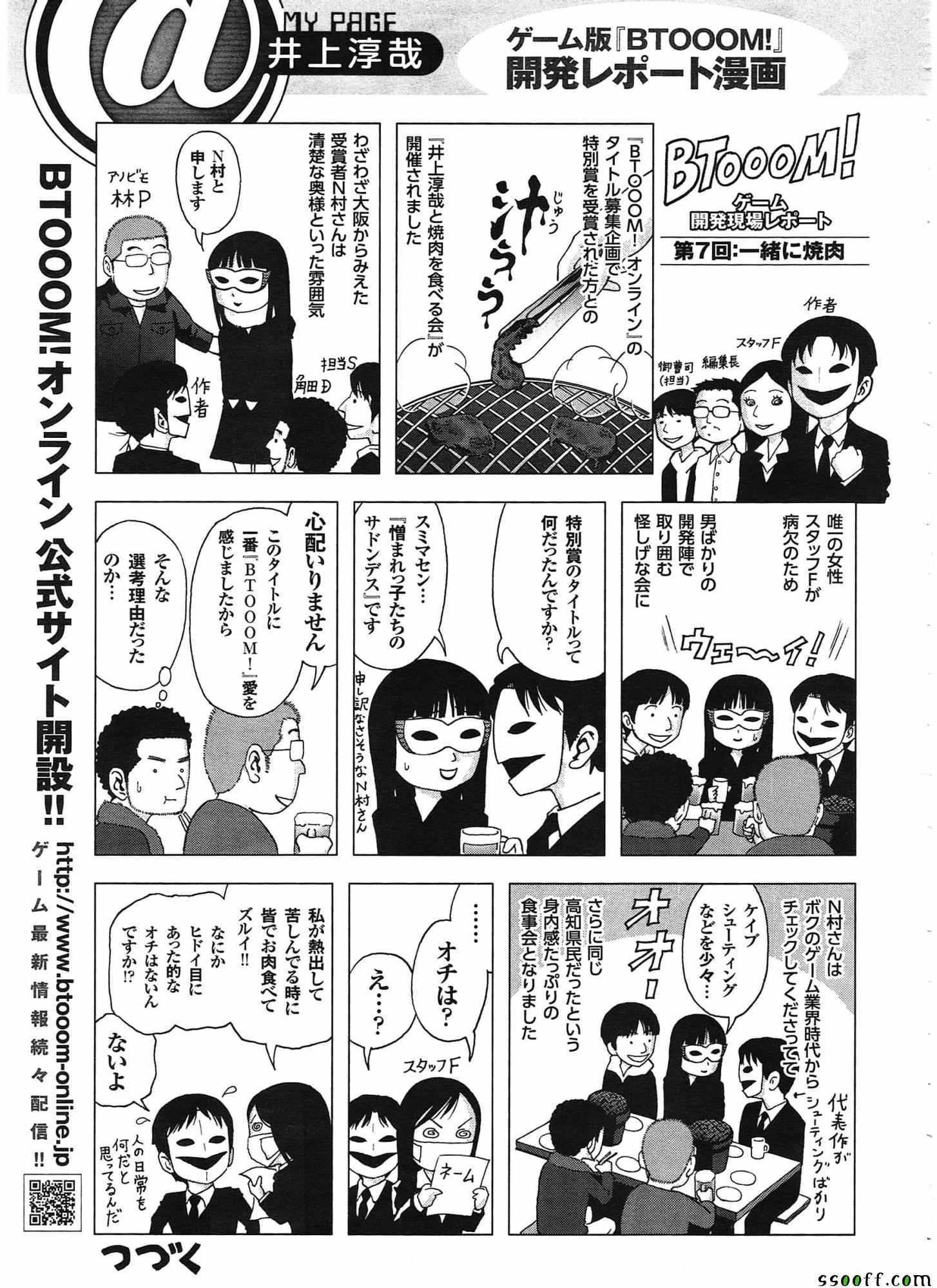 第107话