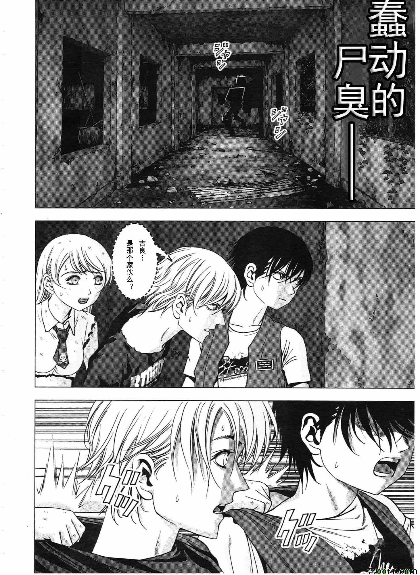 第108话